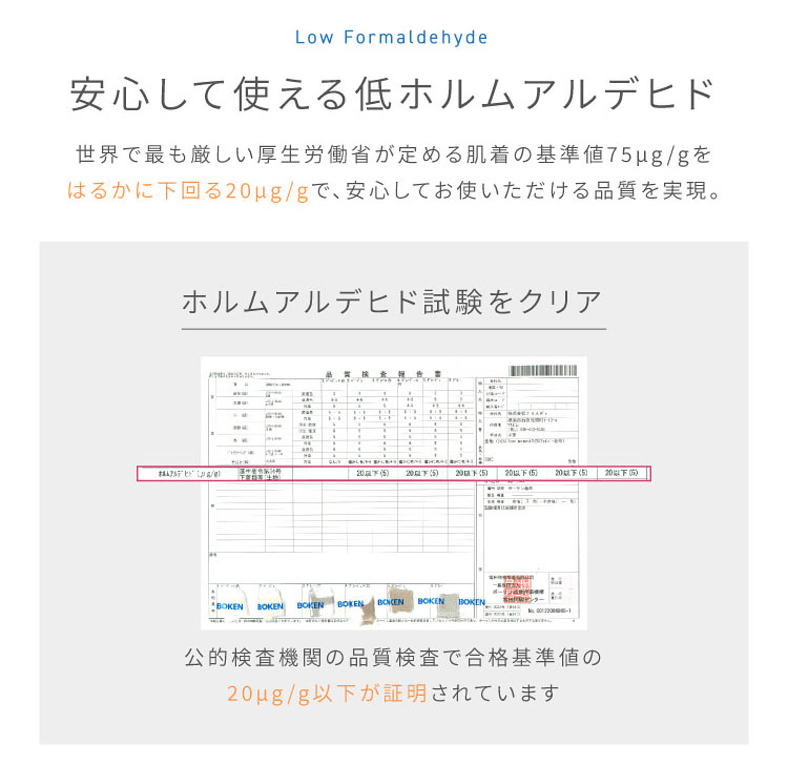 防寒グッズ