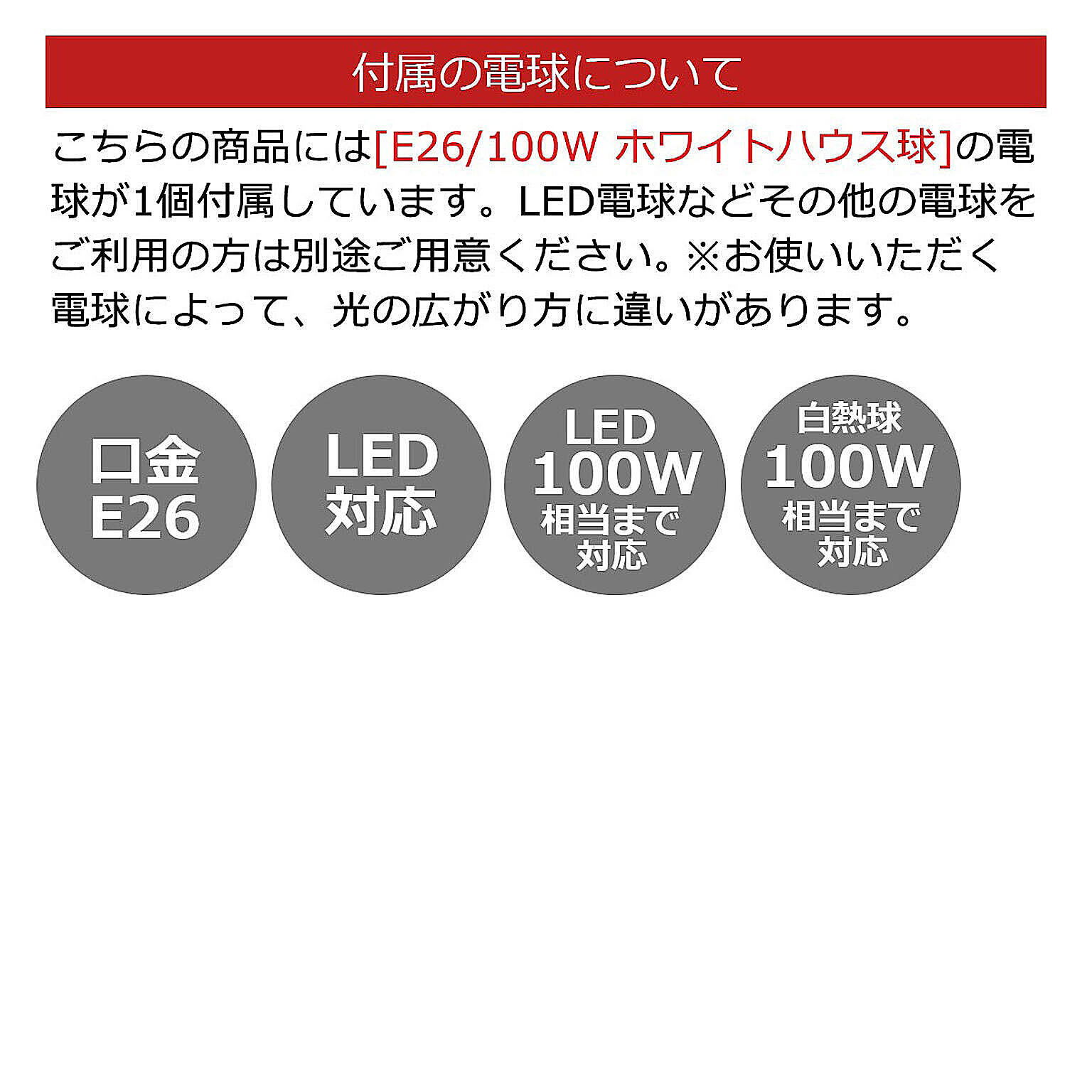 ペンダントライト