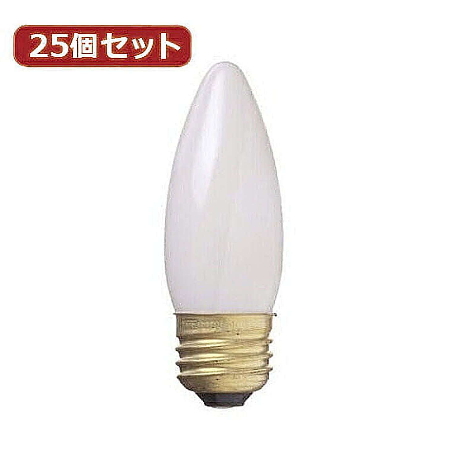 電球