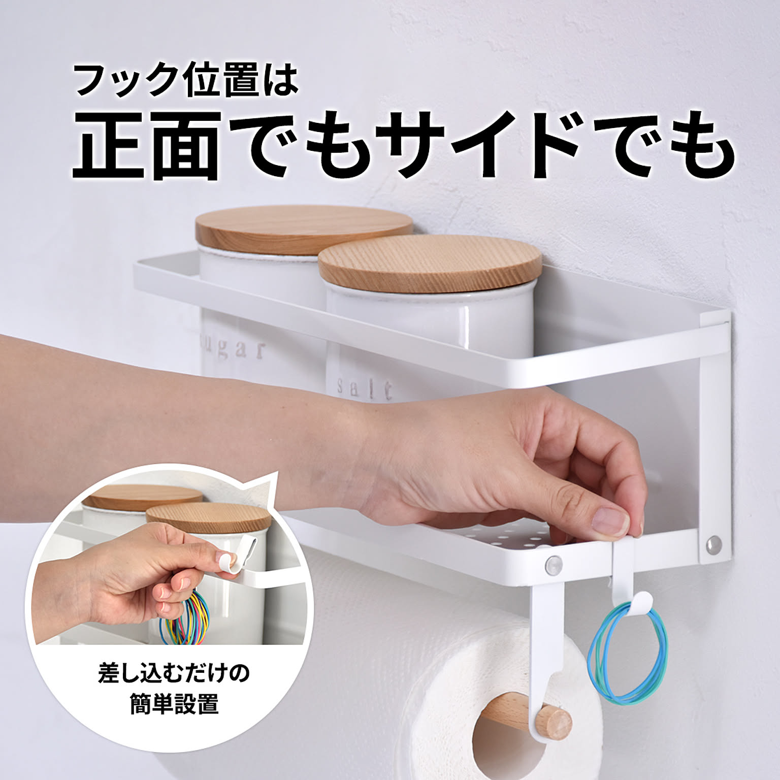 ペーパーホルダー