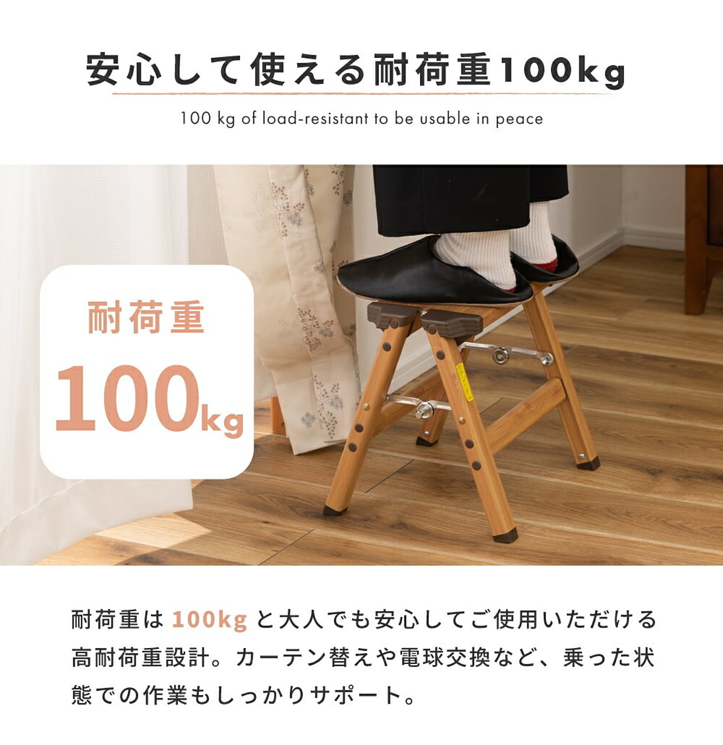 踏み台