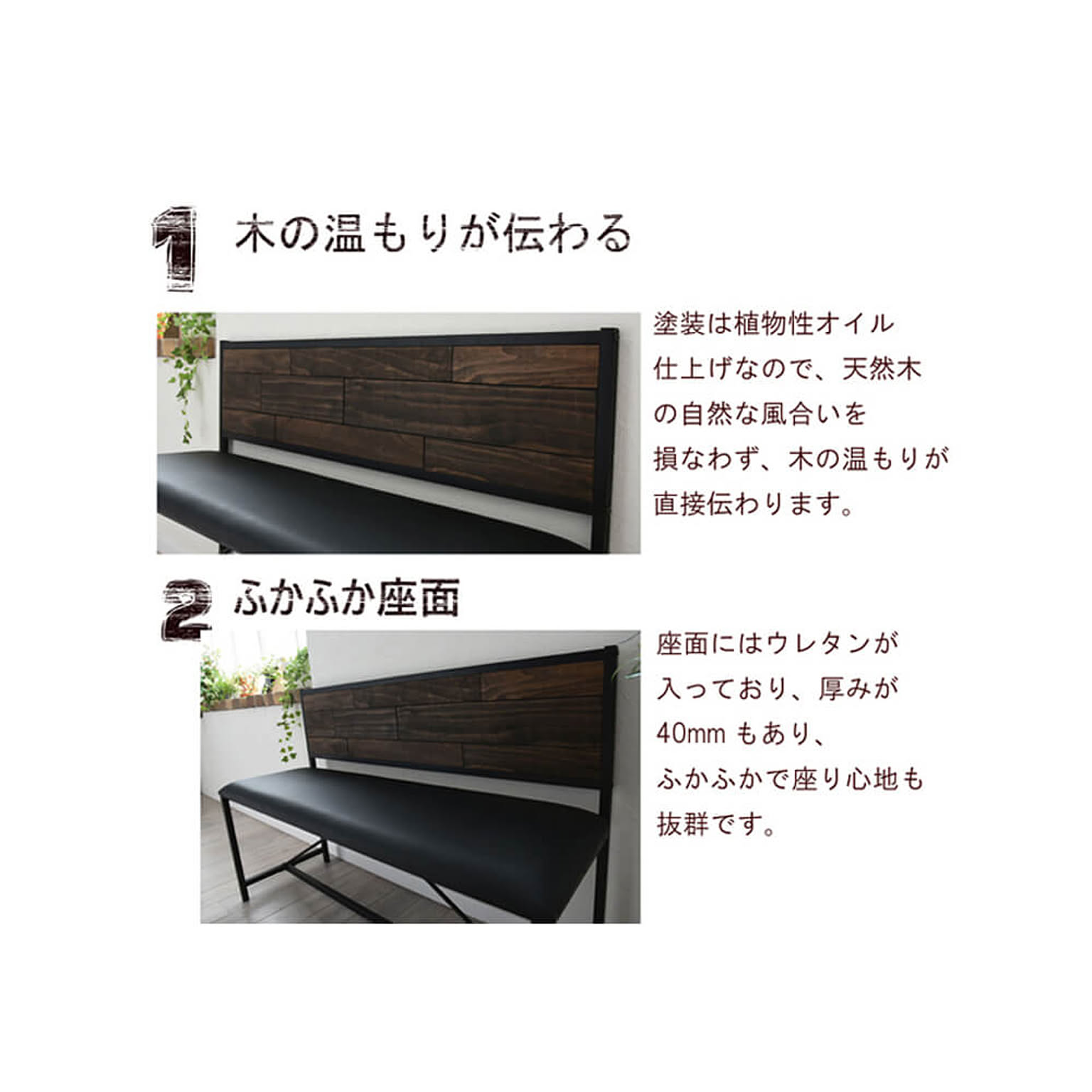 ベンチ