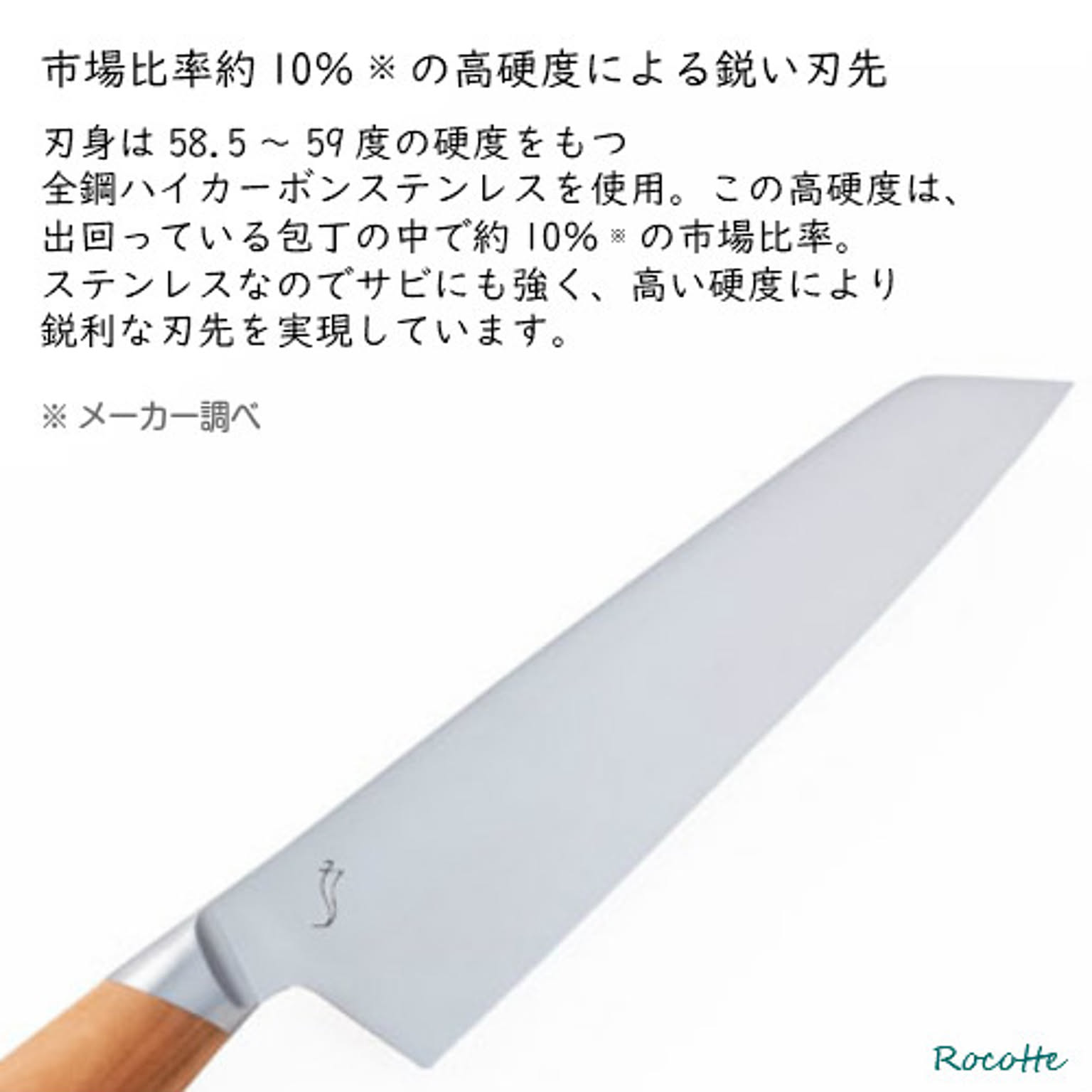包丁