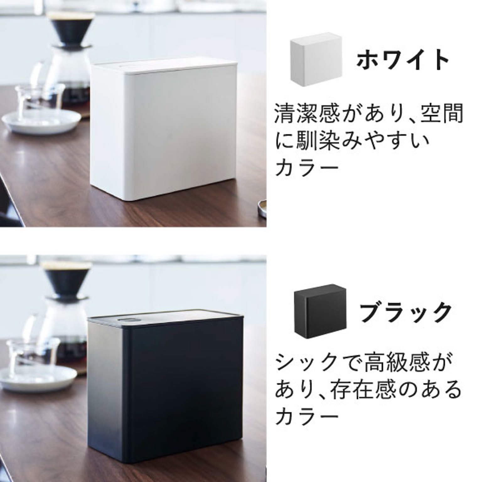 保存容器・キャニスター
