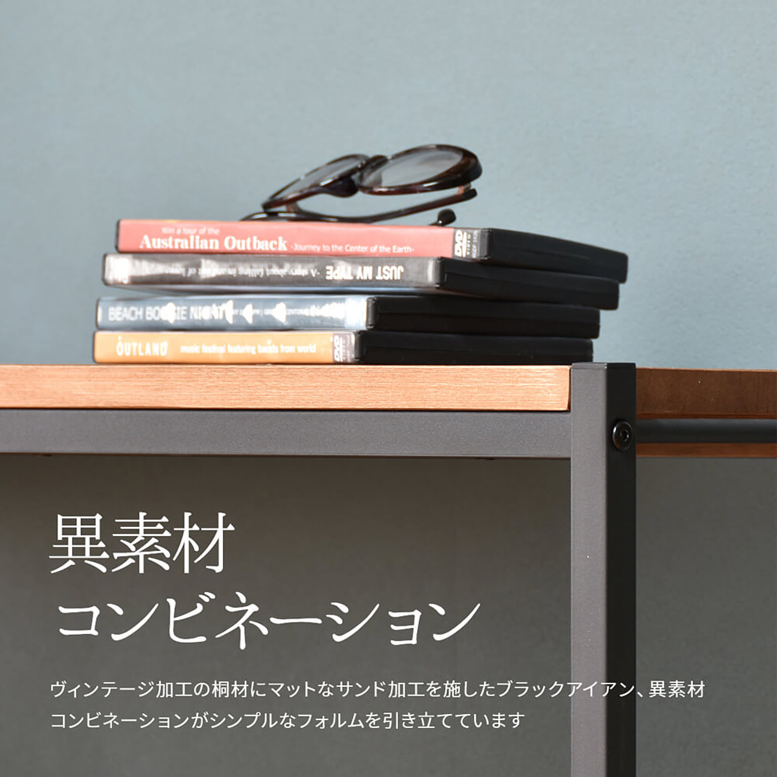 オープンラック