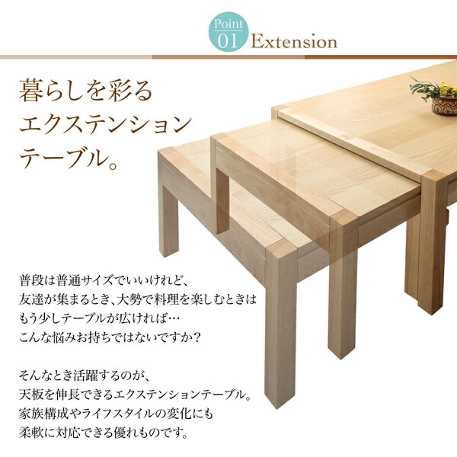 センターテーブル・ローテーブル