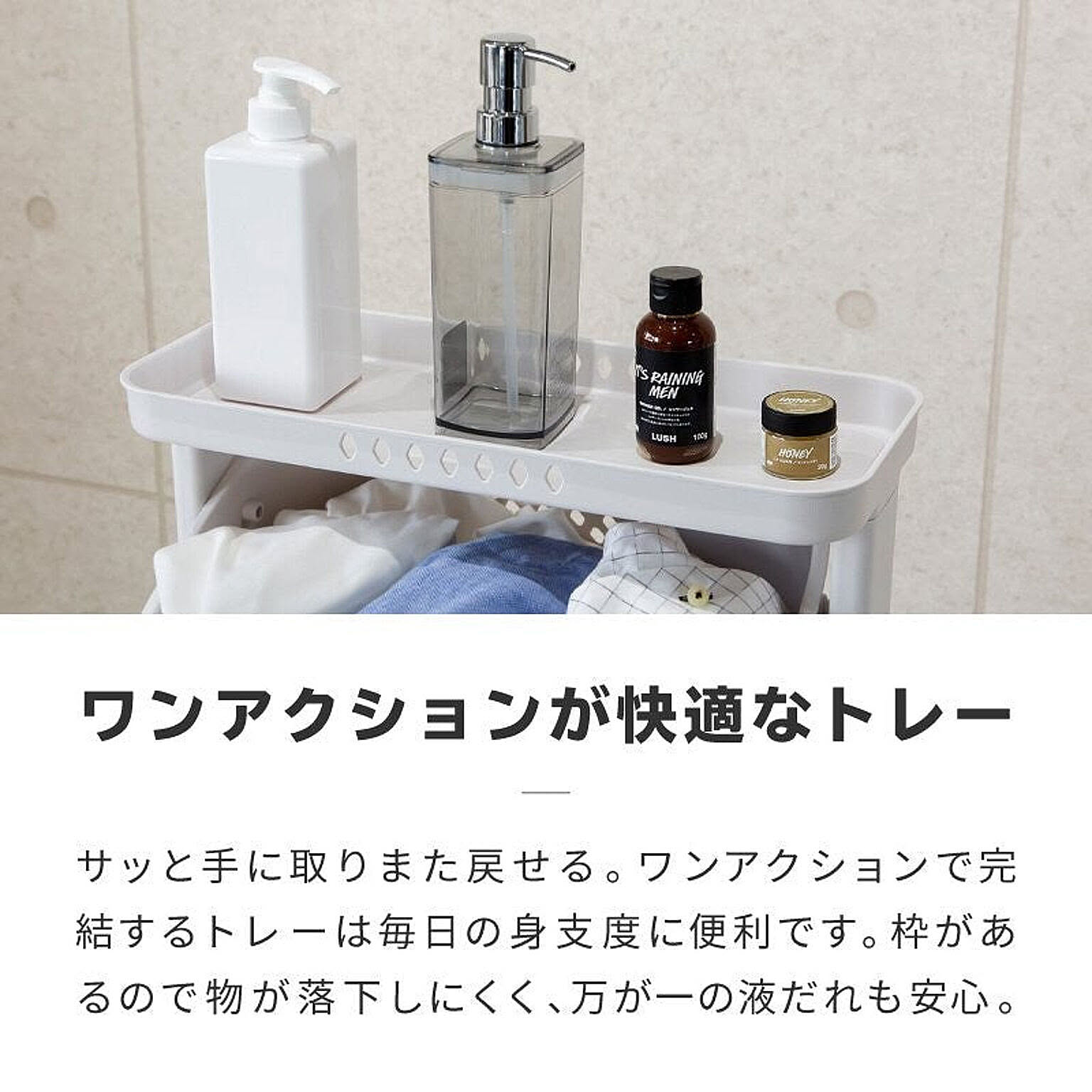 ランドリーワゴン
