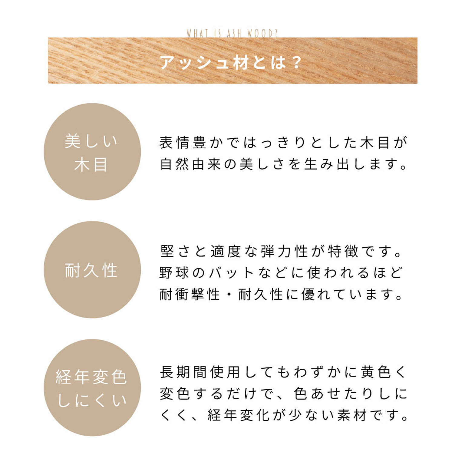 ダイニングテーブル