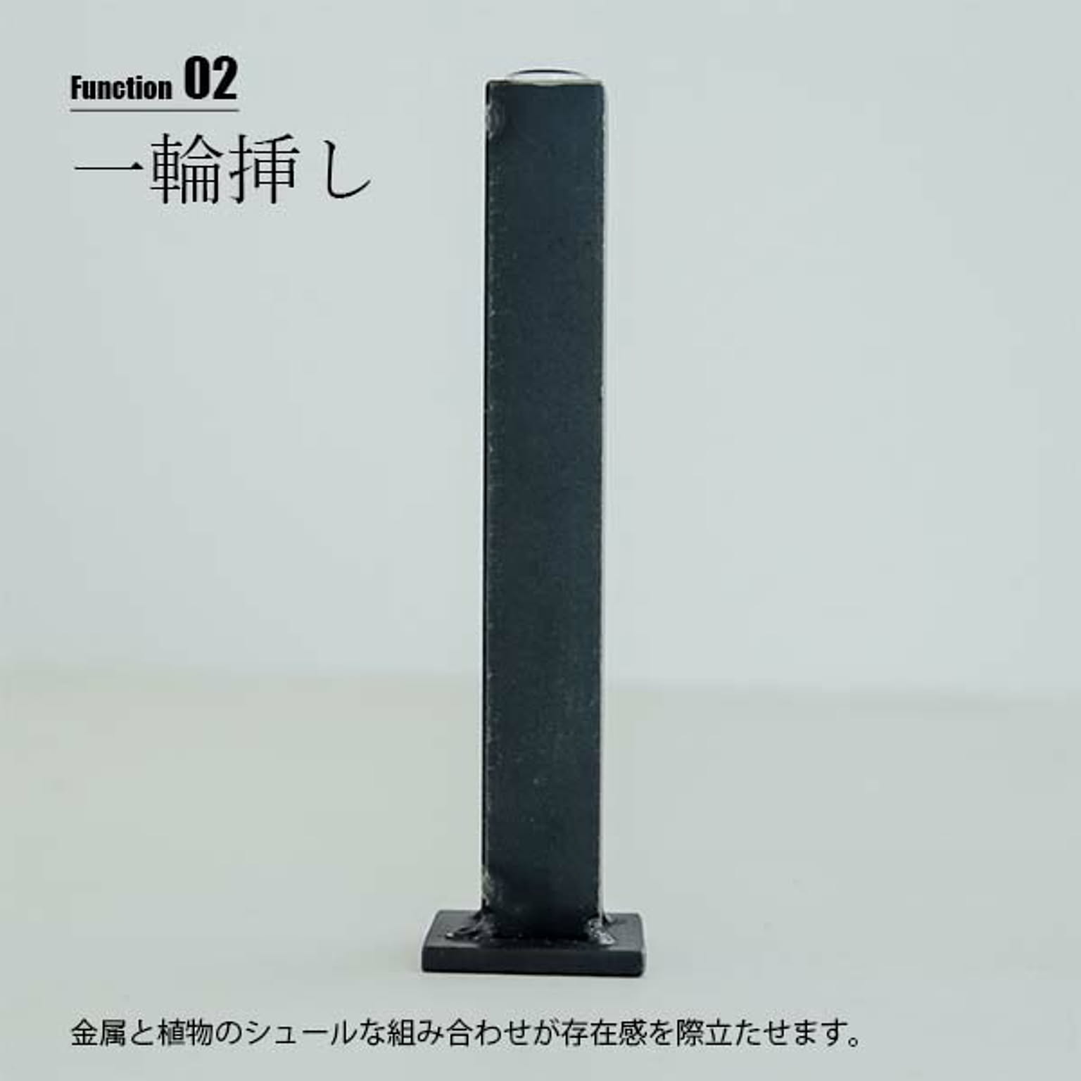 花瓶・フラワーベース