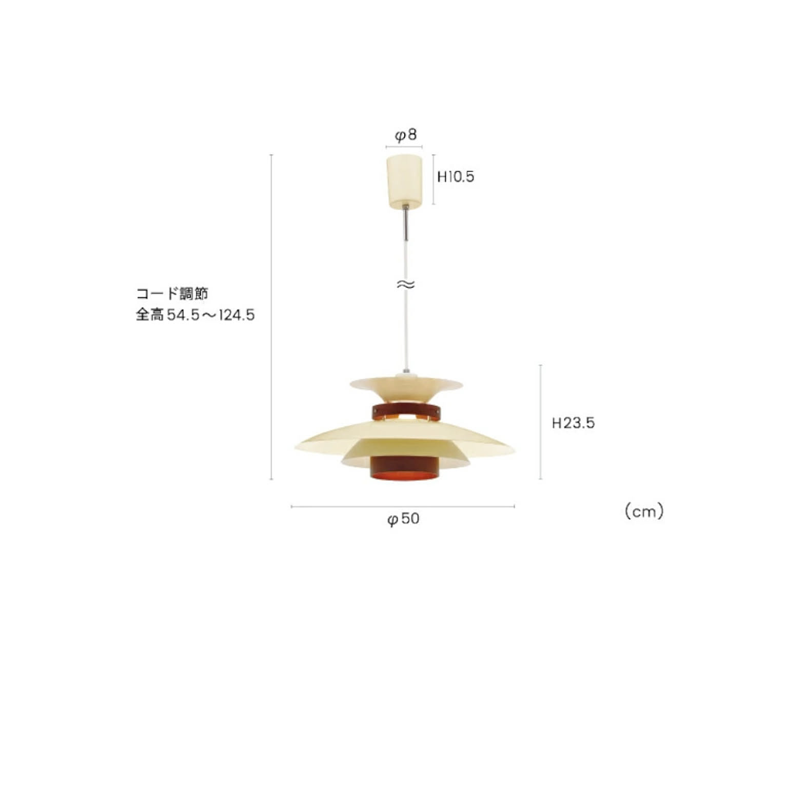 ペンダントライト