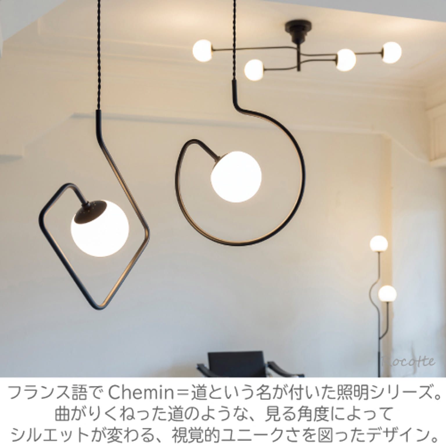 ペンダントライト