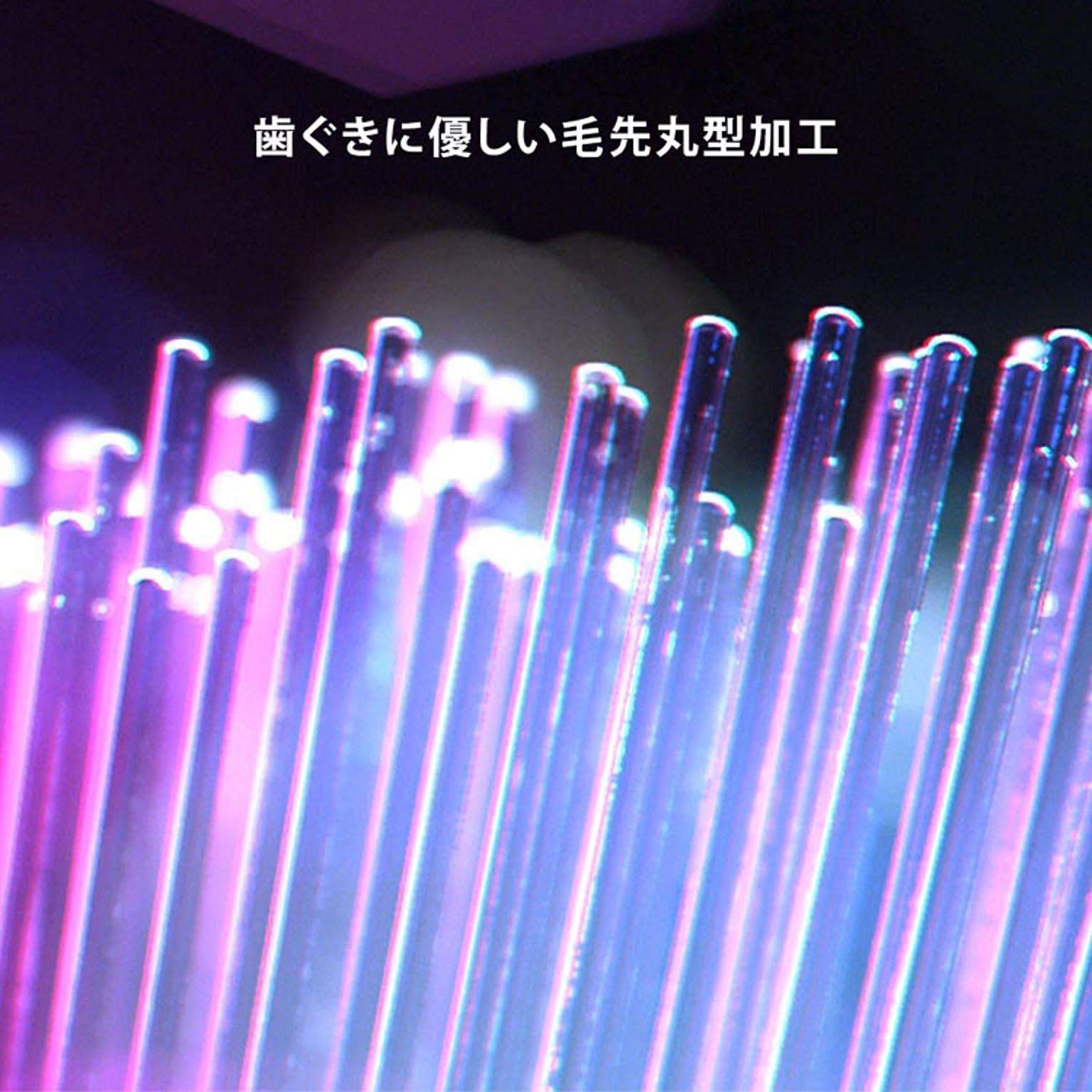 美容家電