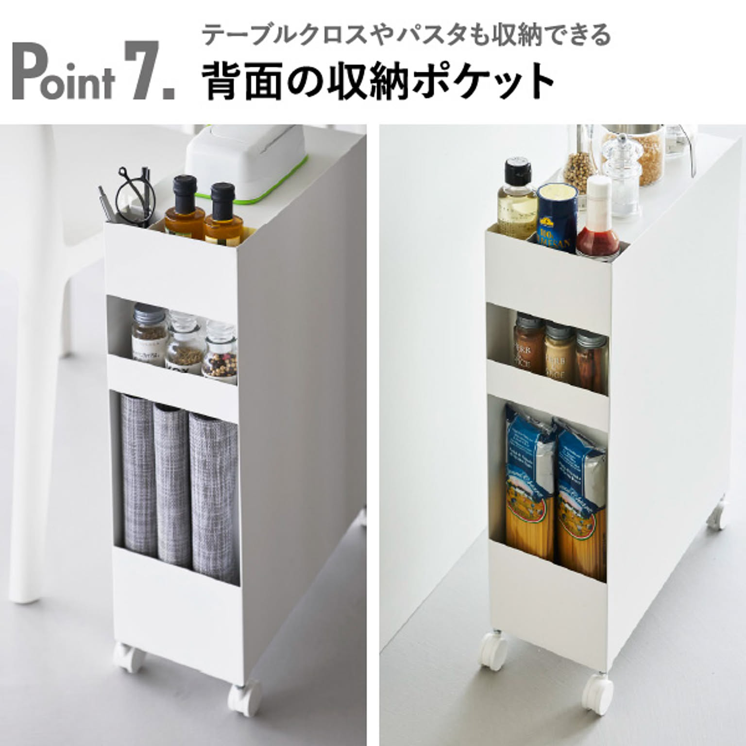 ワゴン
