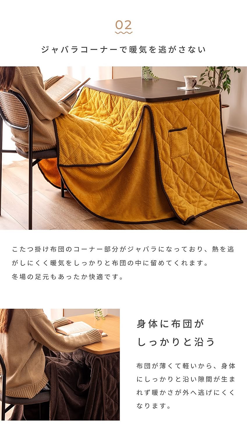 こたつ布団