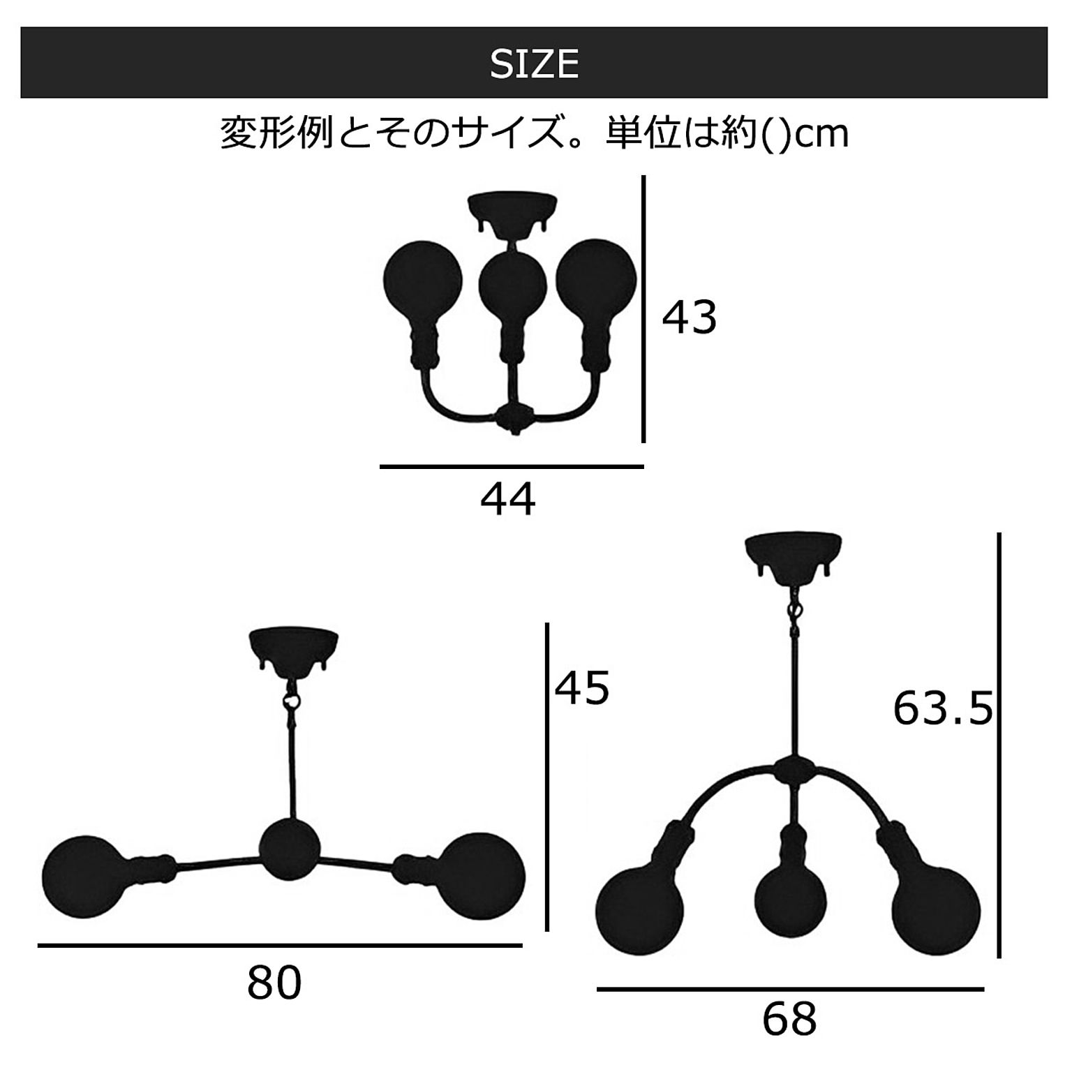シャンデリア