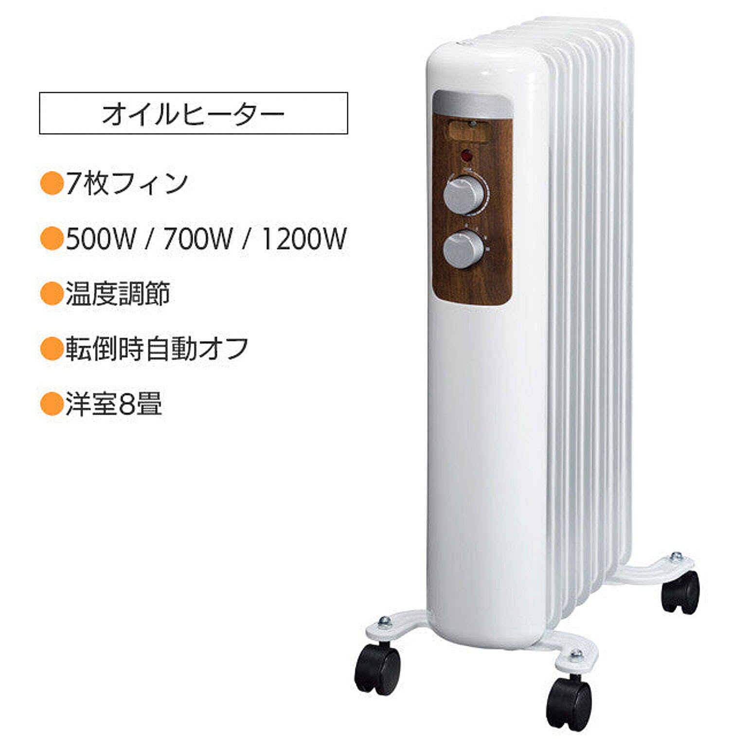 カーボンヒーター・グラファイトヒーター
