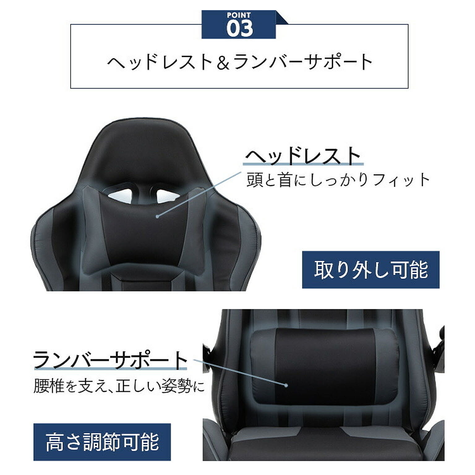 ゲーミングチェア