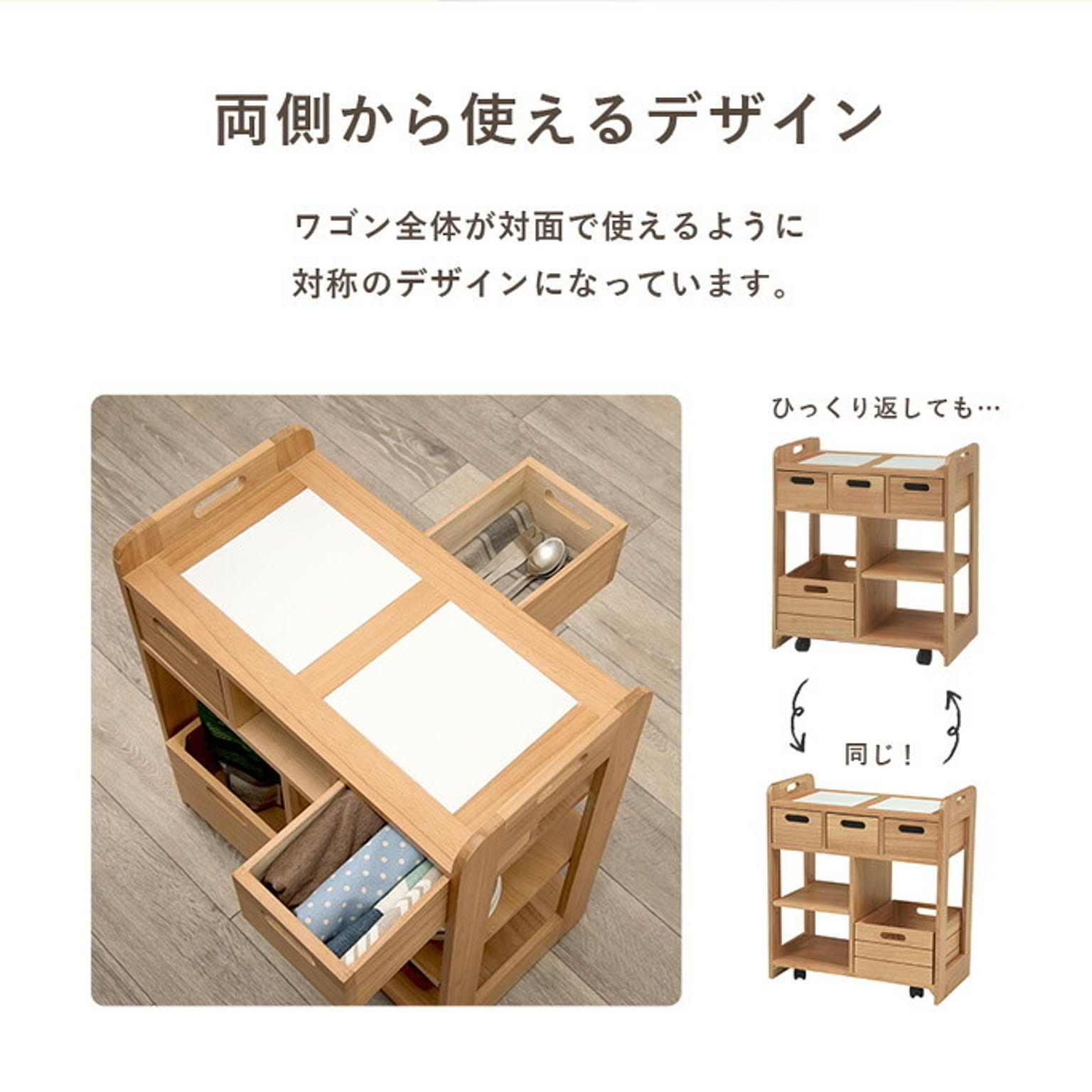 萩原 【完成品】天然木 キッチンワゴン キャスター付き - 通販 | 家具