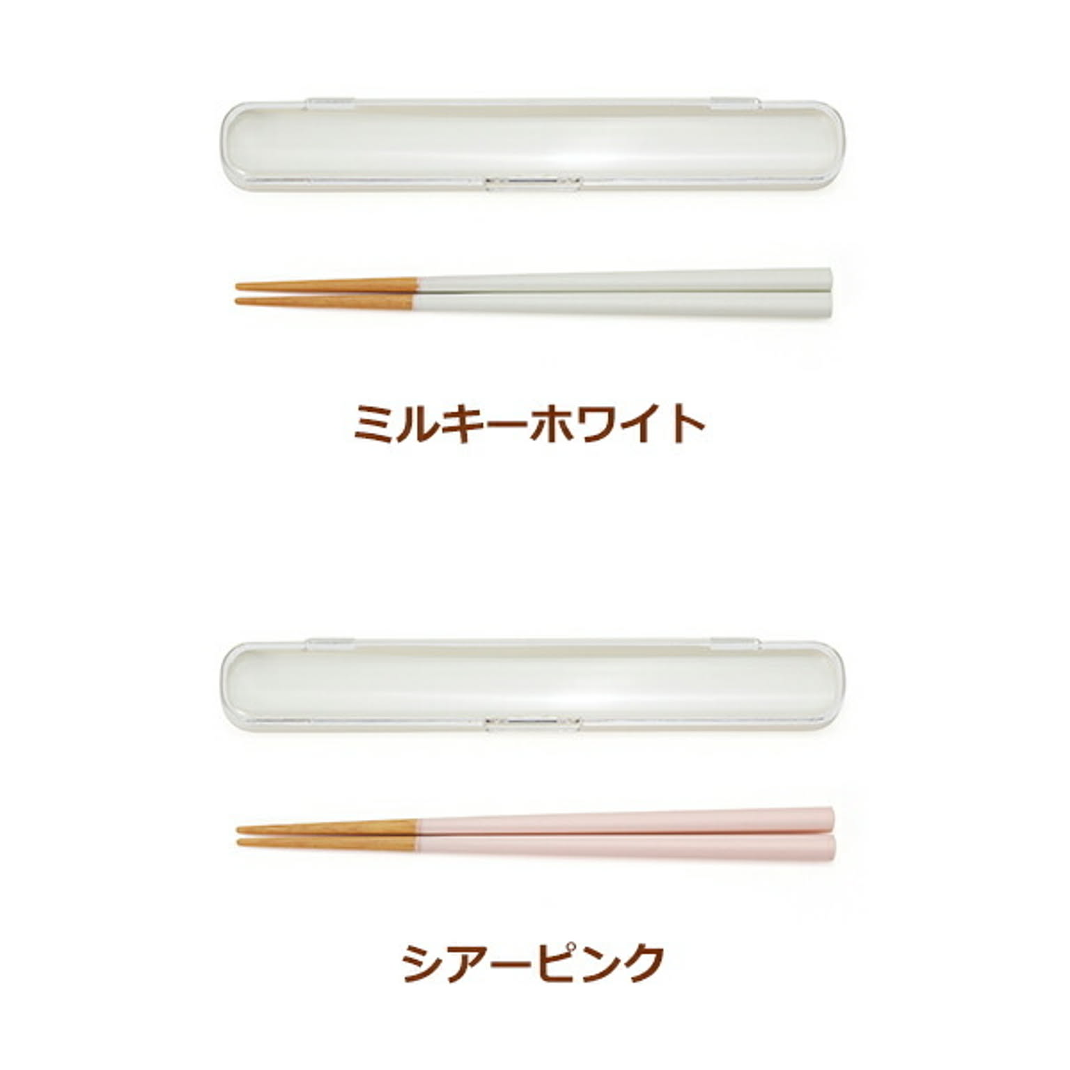 箸置き