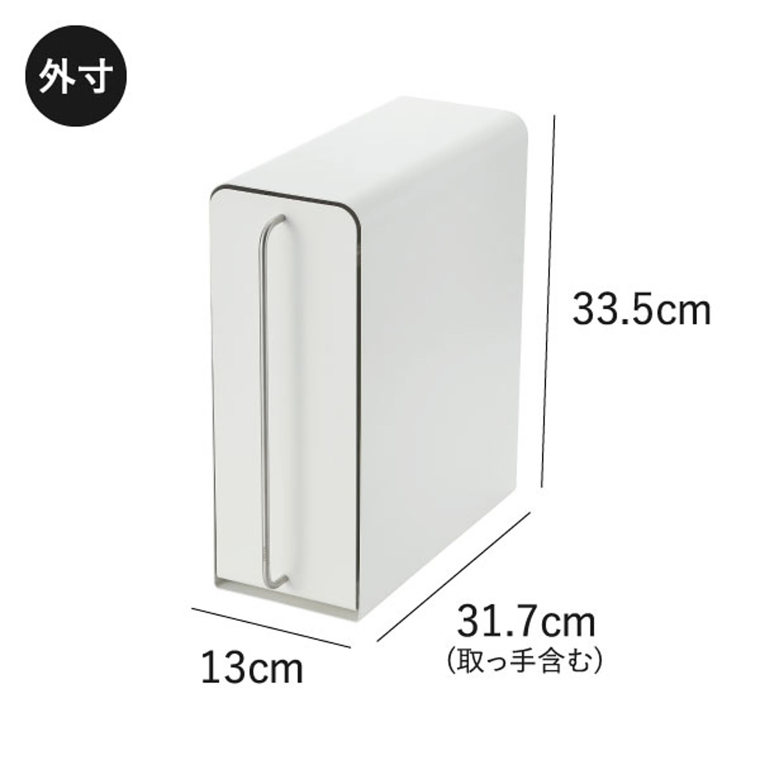 玄関小物収納
