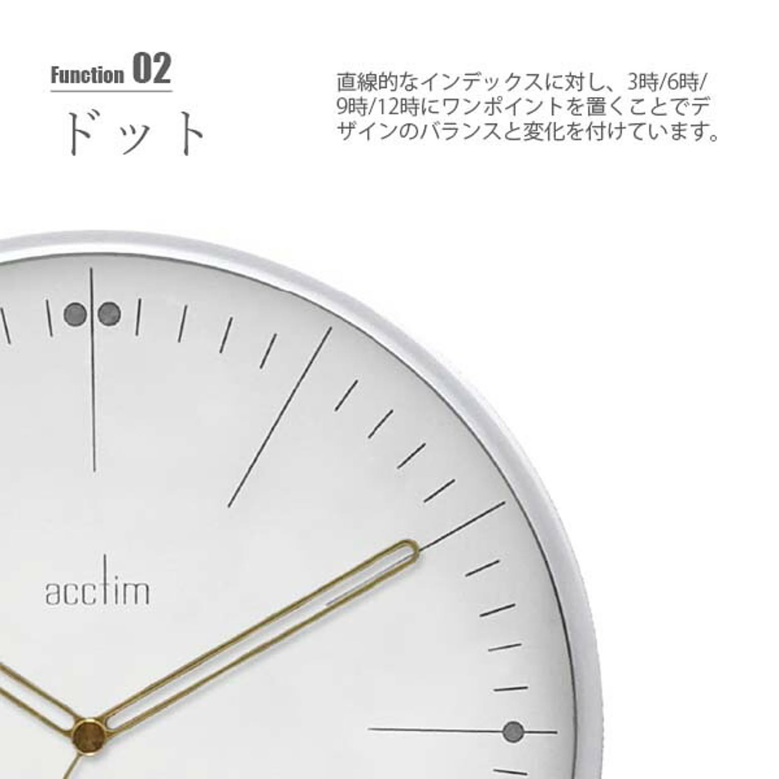掛け時計