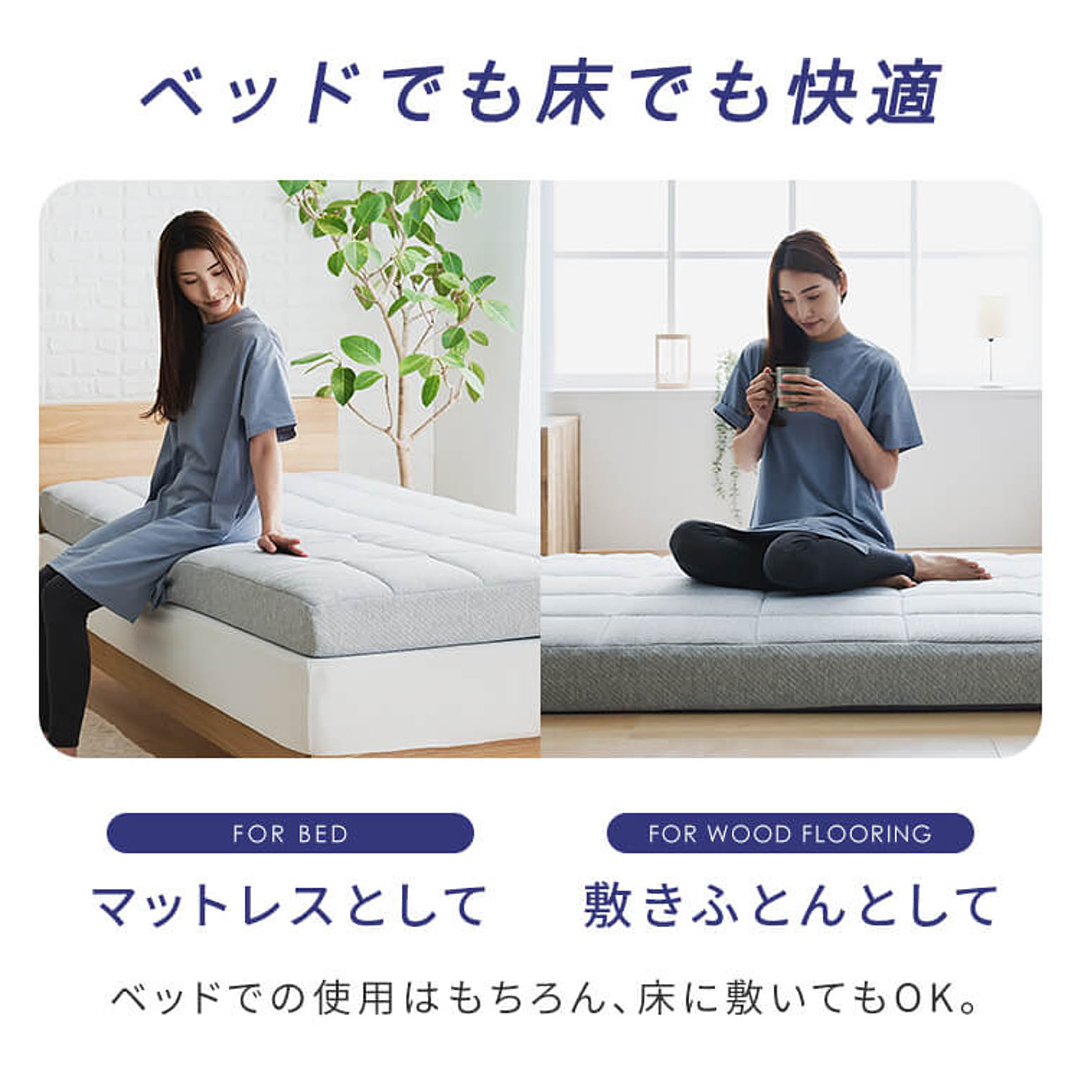 ノンコイルマットレス