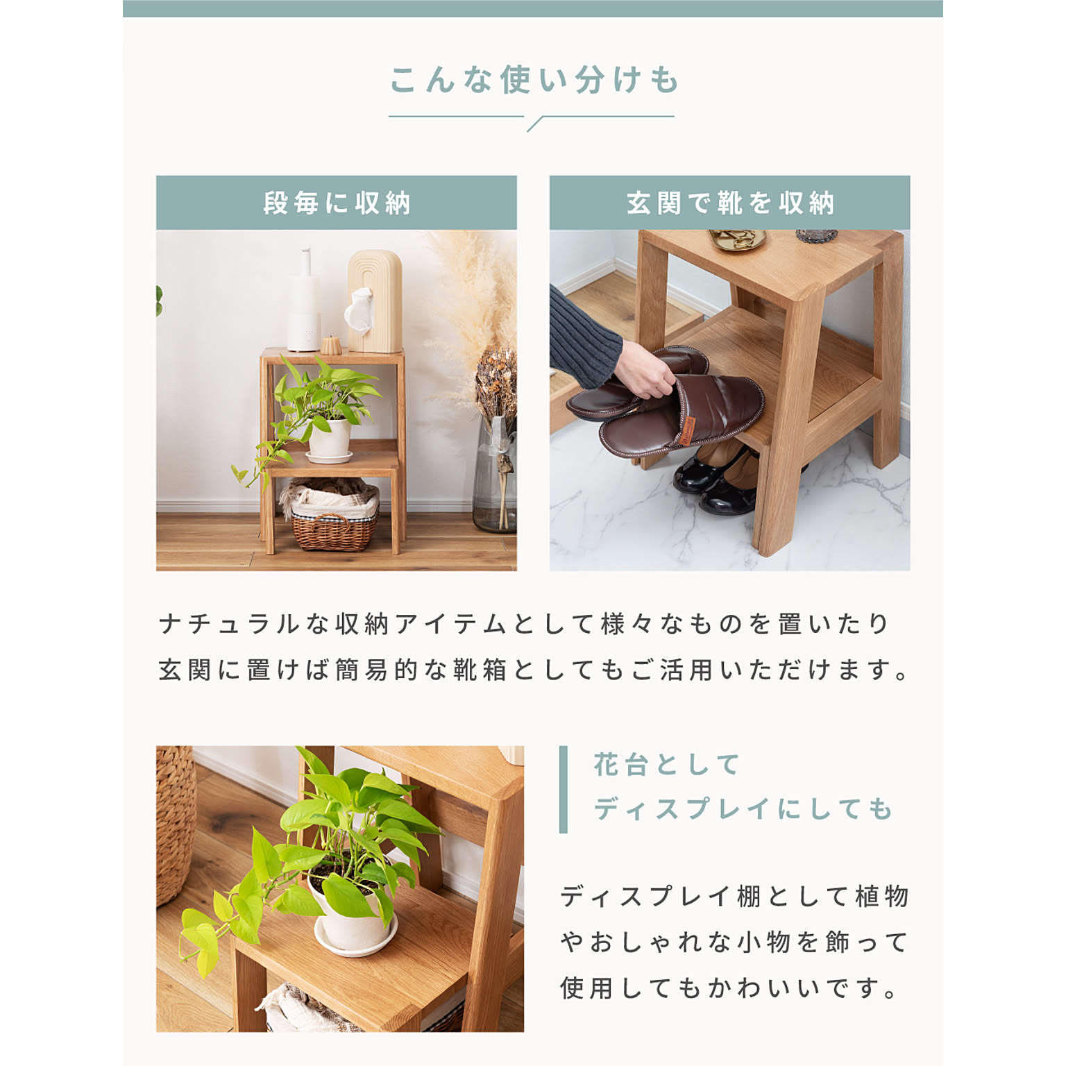 踏み台