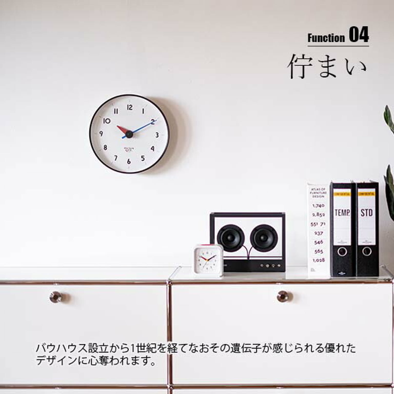掛け時計