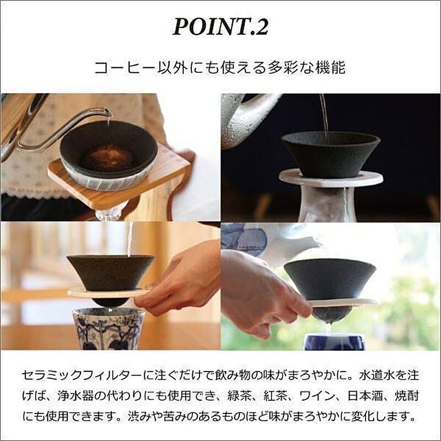 コーヒードリッパー・コーヒーフィルター
