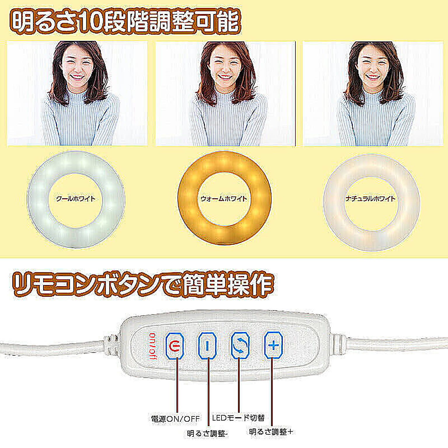スマホアクセサリ