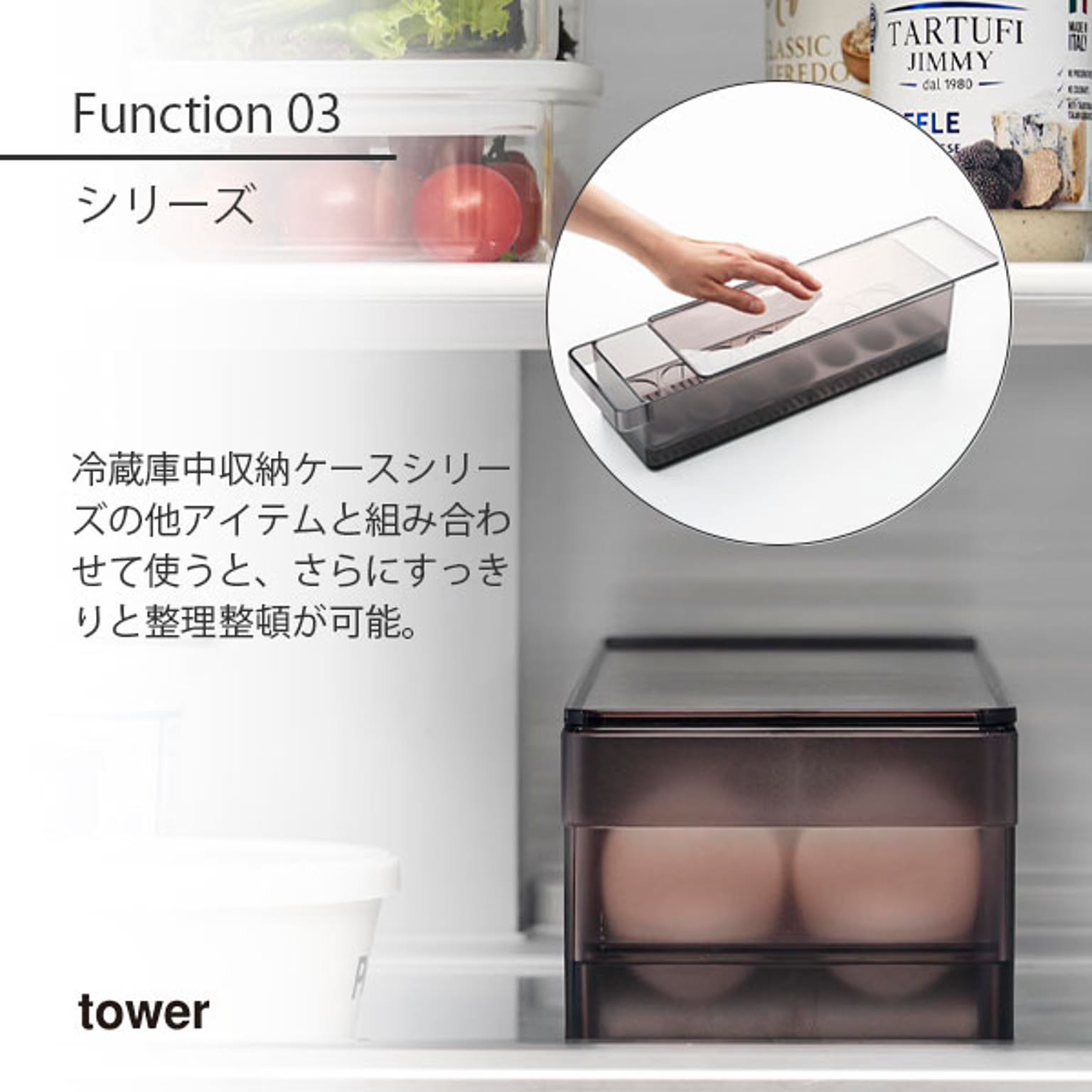 整理ボックス・コの字ラック