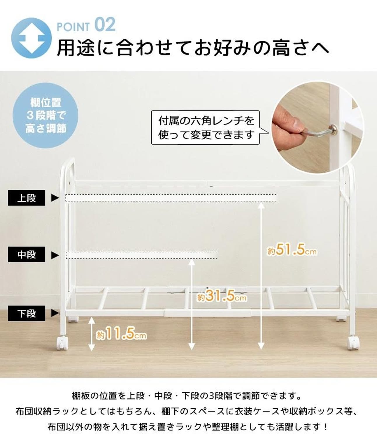 押入れ収納