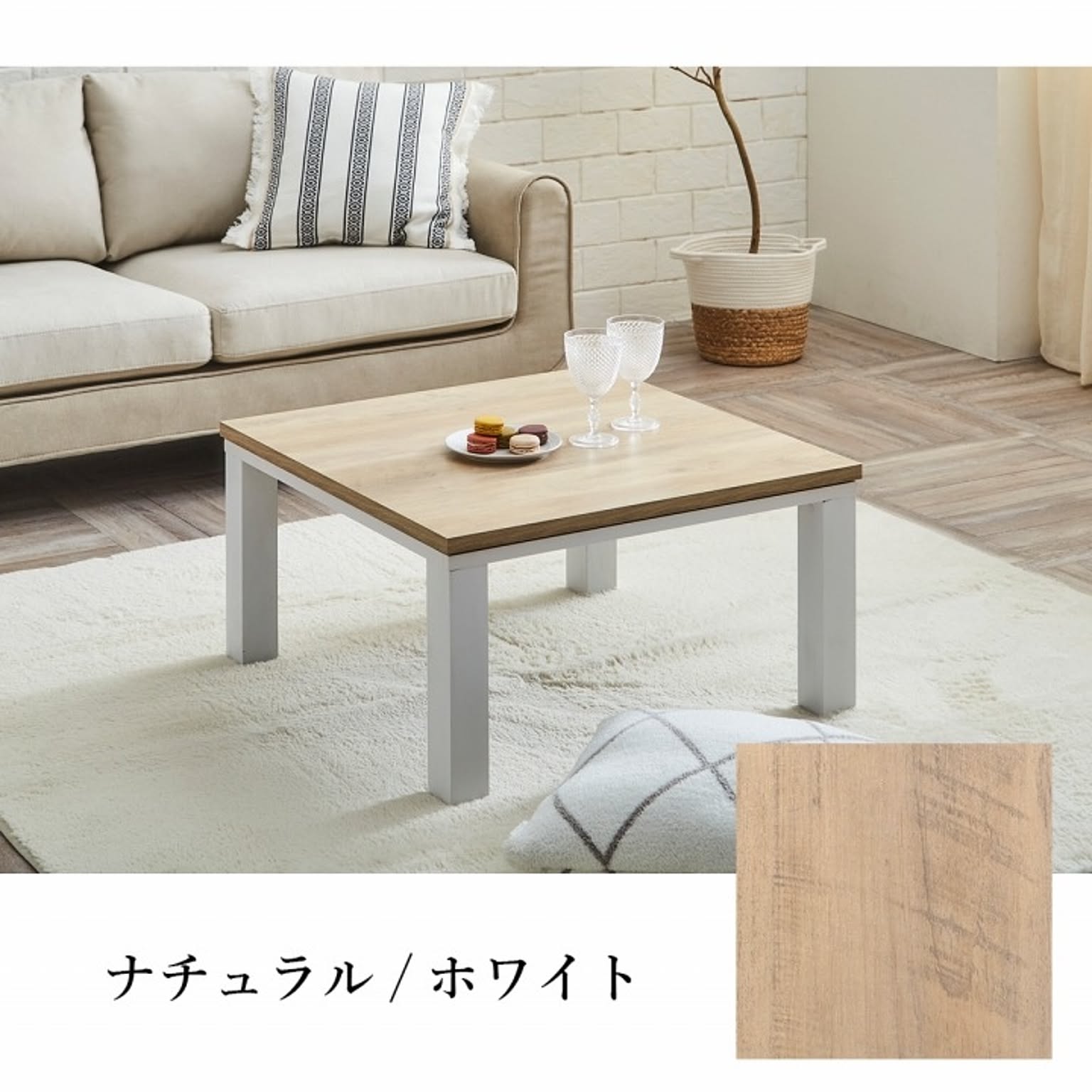 こたつ