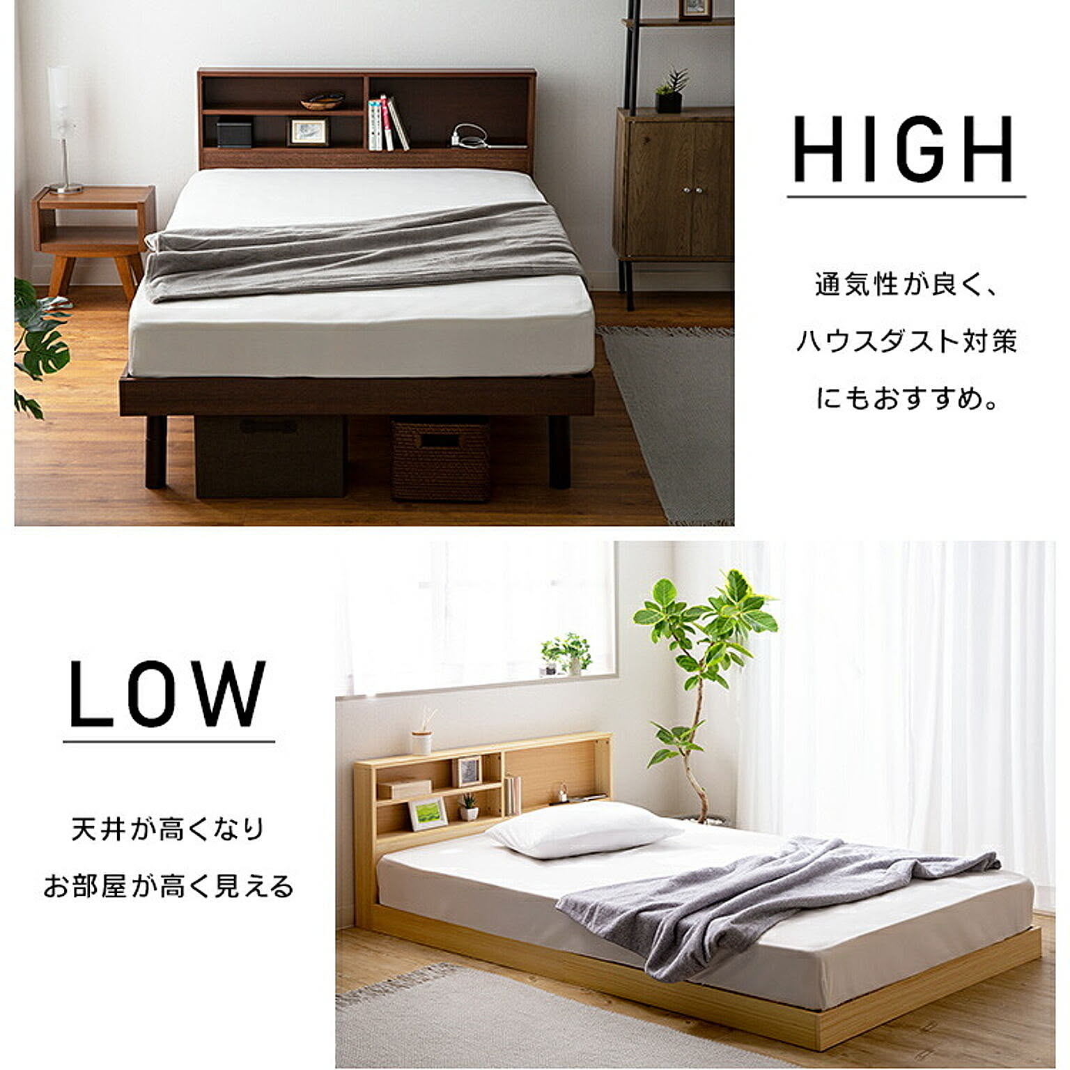 すのこベッド