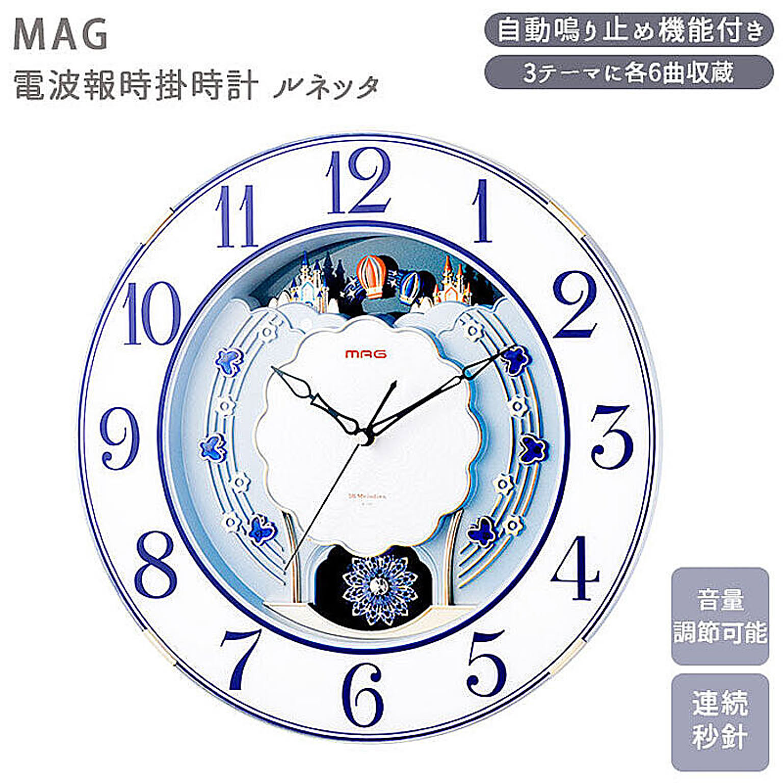 掛け時計 電波時計 掛時計 壁掛け