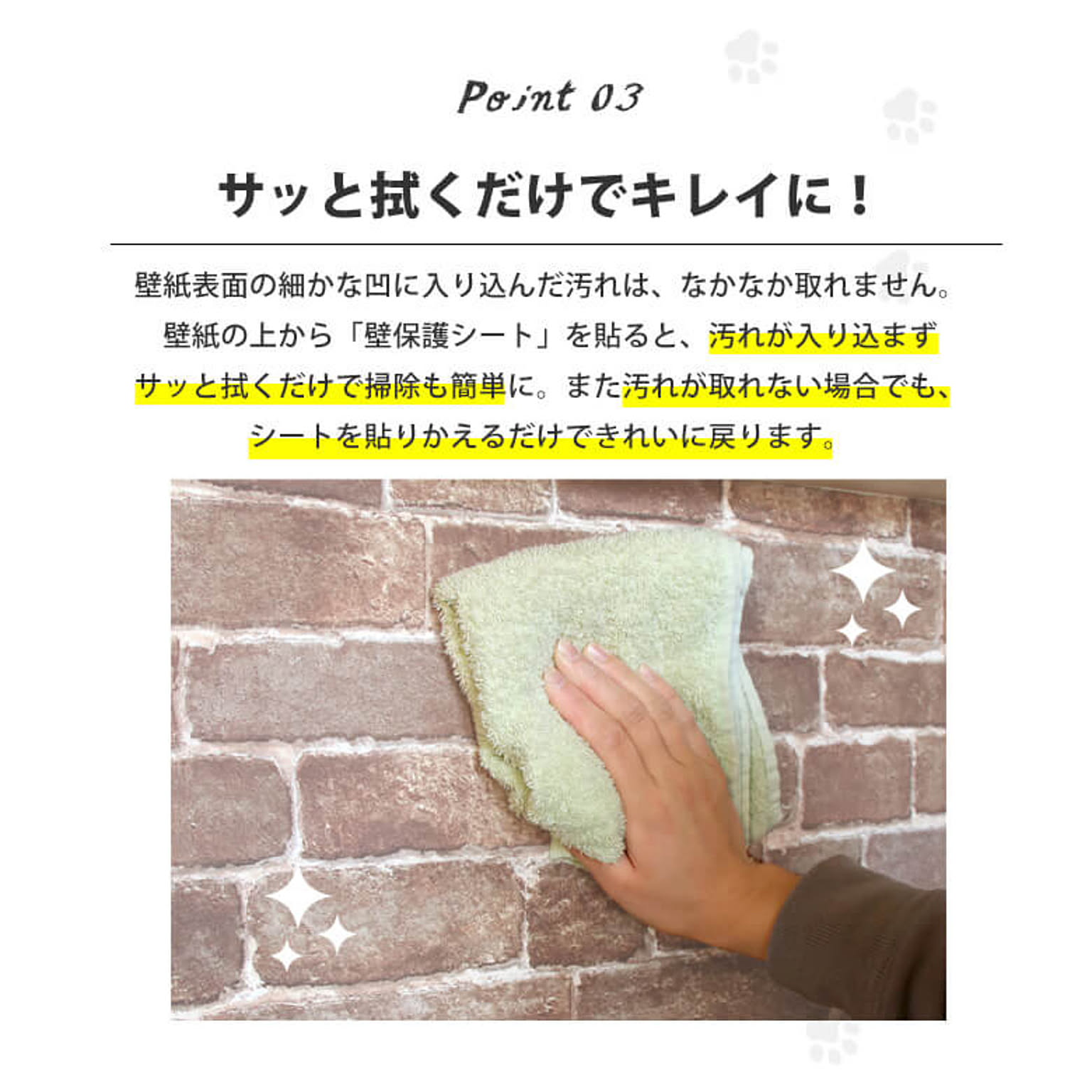 ビニールクロス