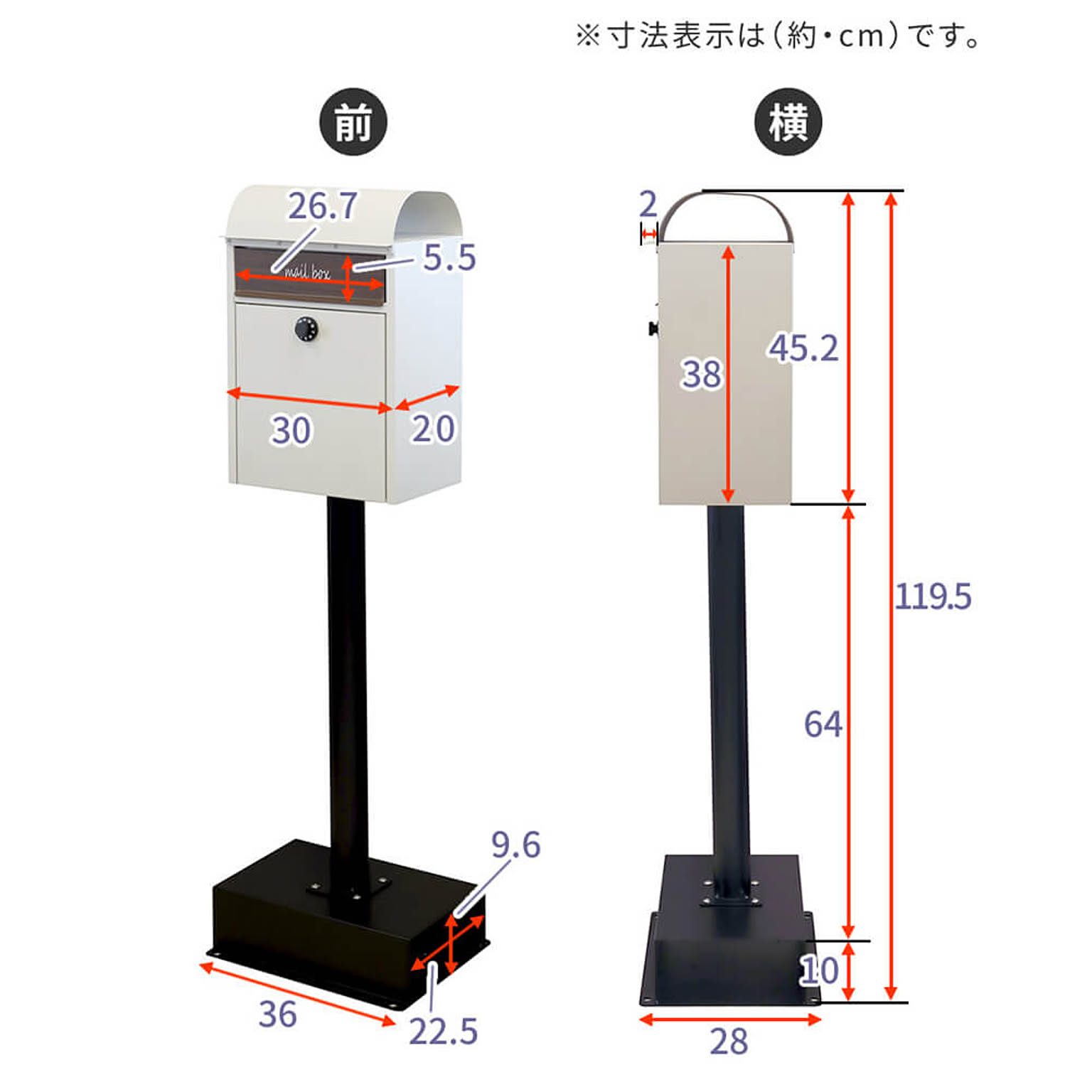 ポスト