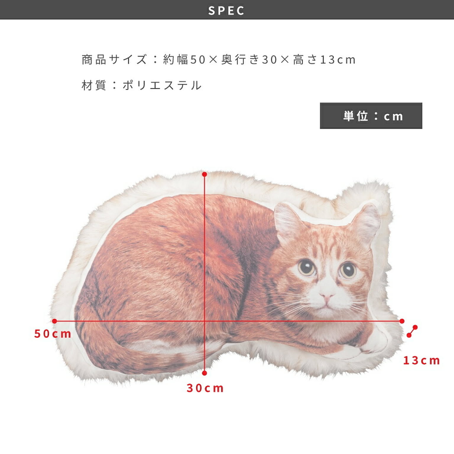 クッション