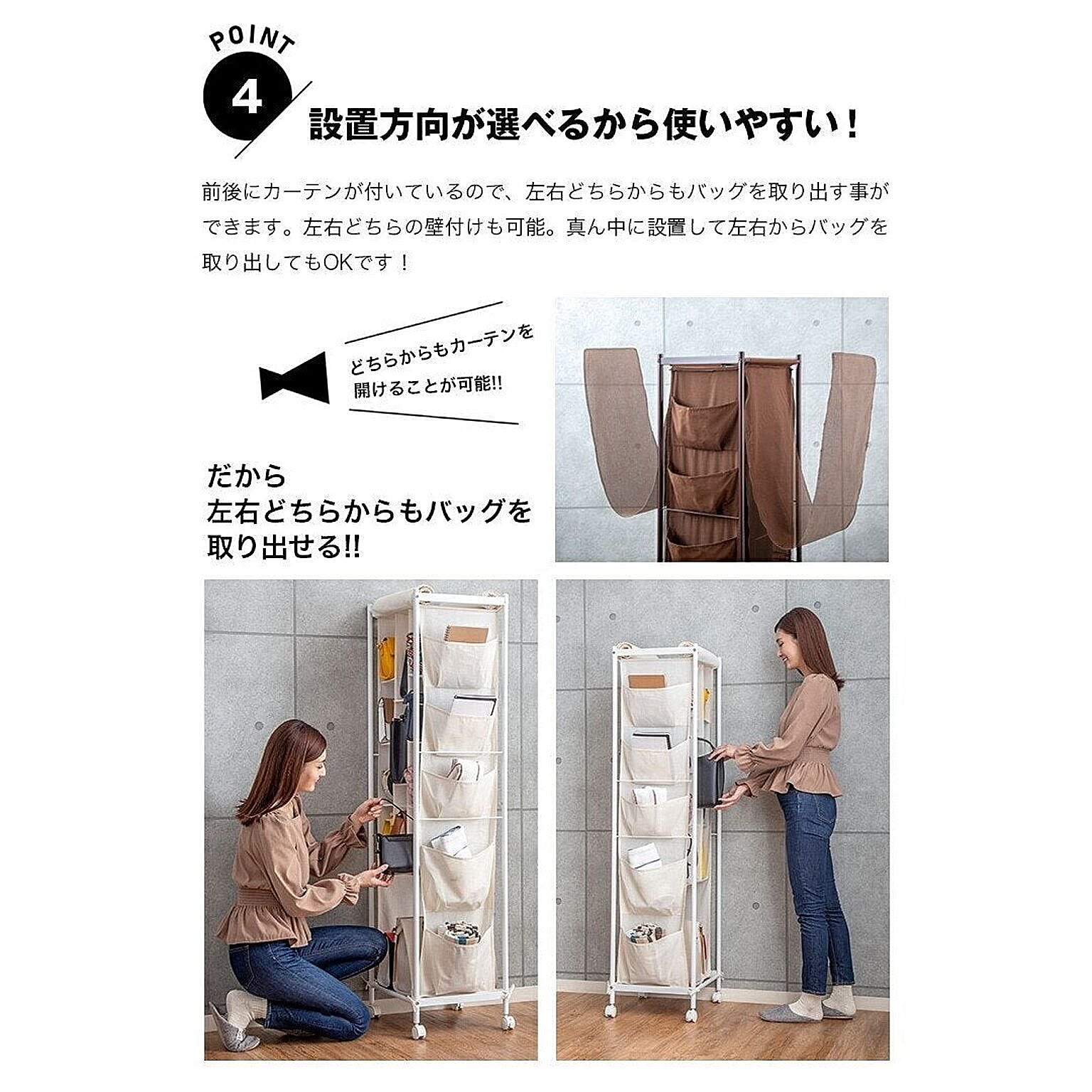 クローゼット・ワードローブ