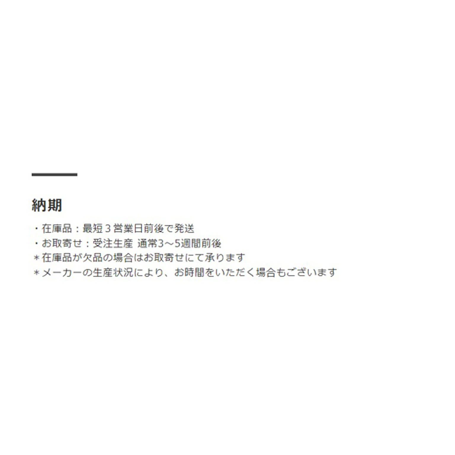 スツール・丸椅子
