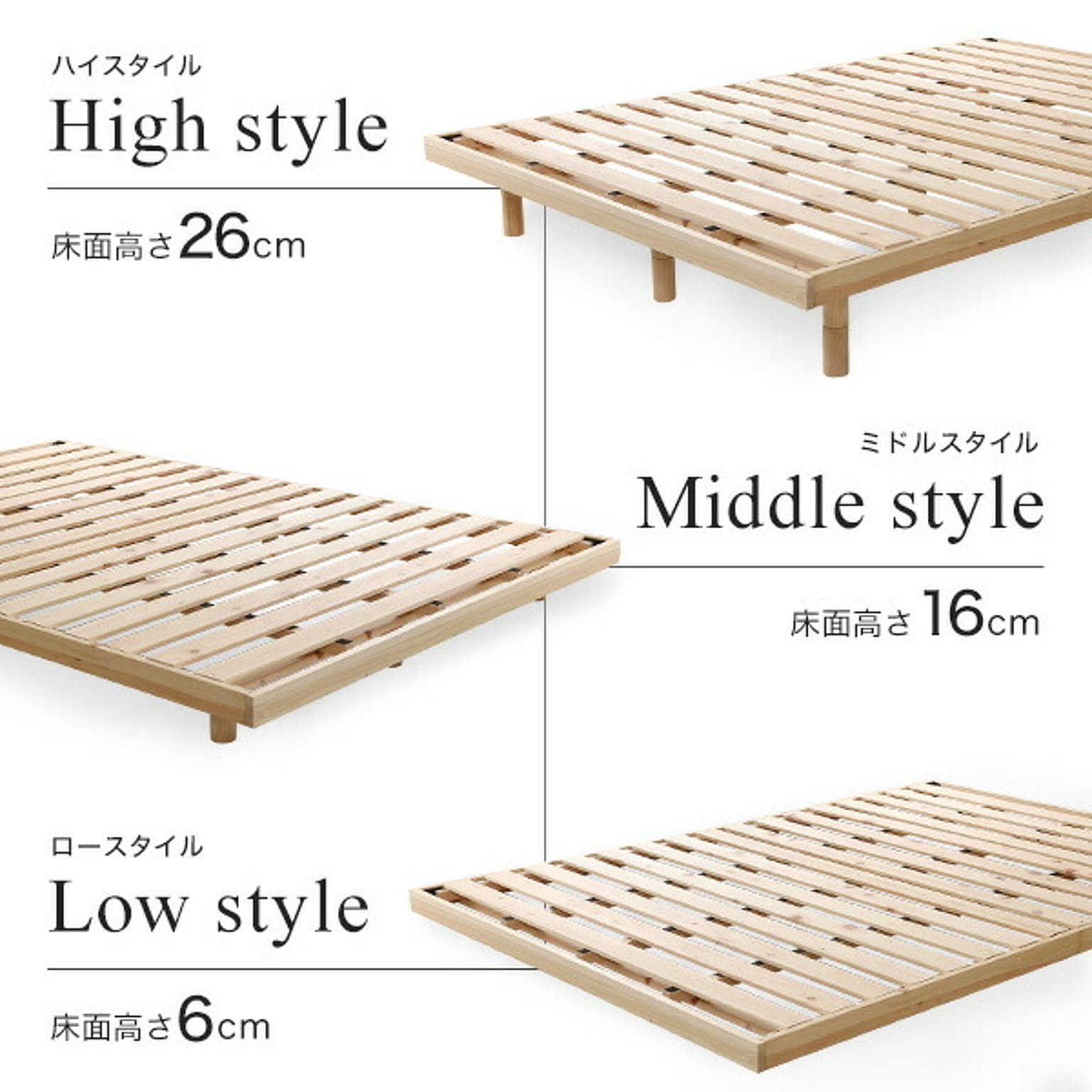 すのこベッド