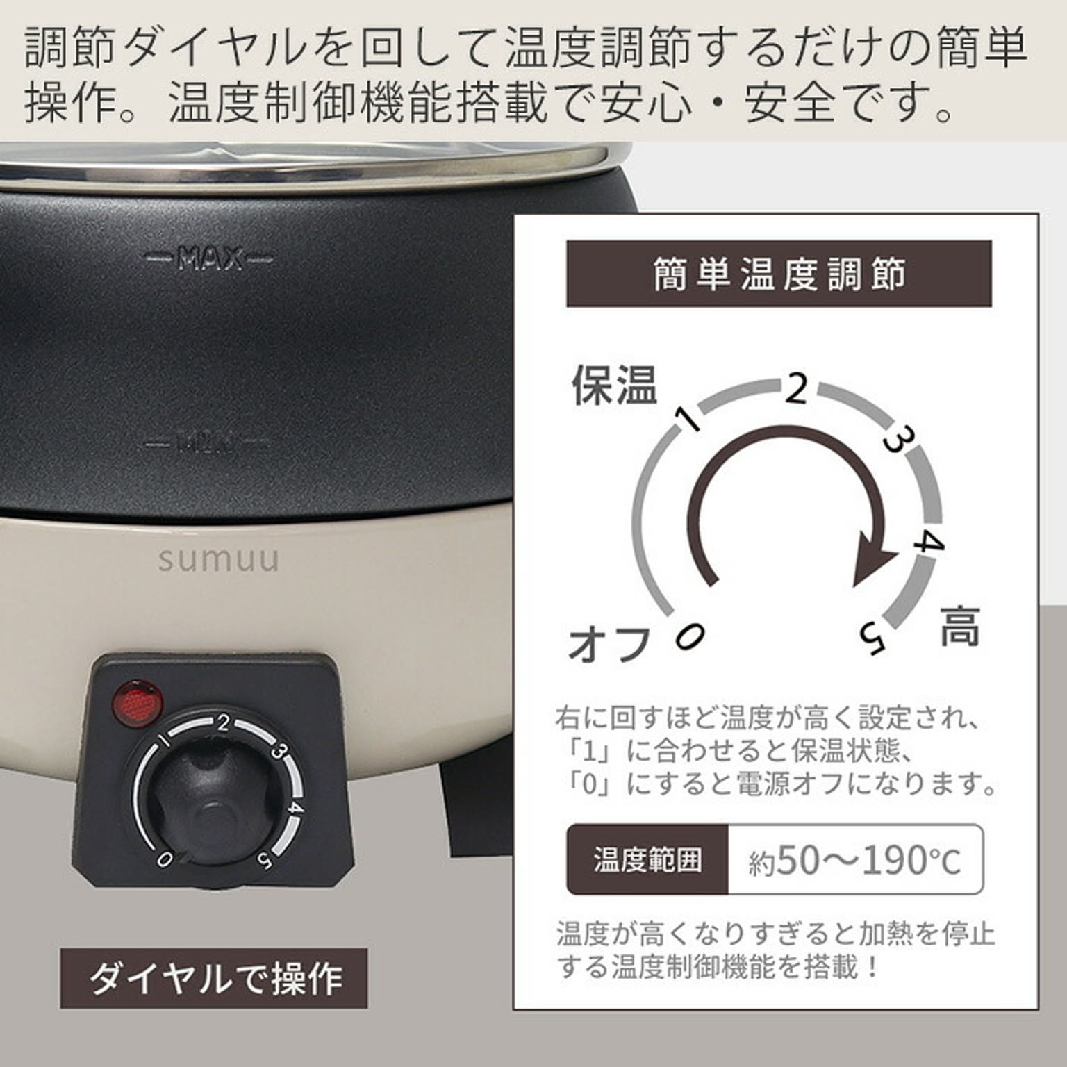 sumuu RaFull 電気マルチポット 2L 【公式通販】