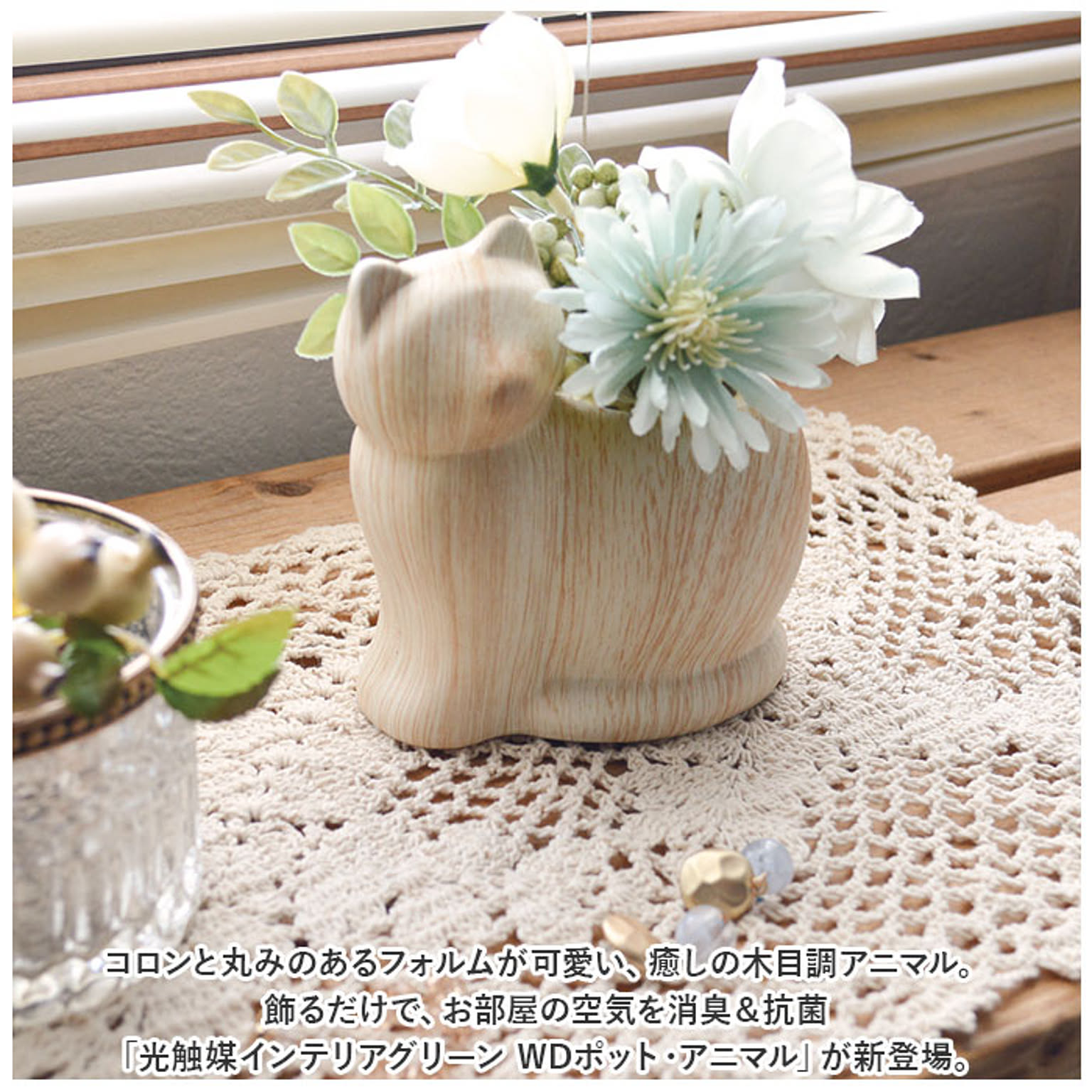 造花・アートフラワー