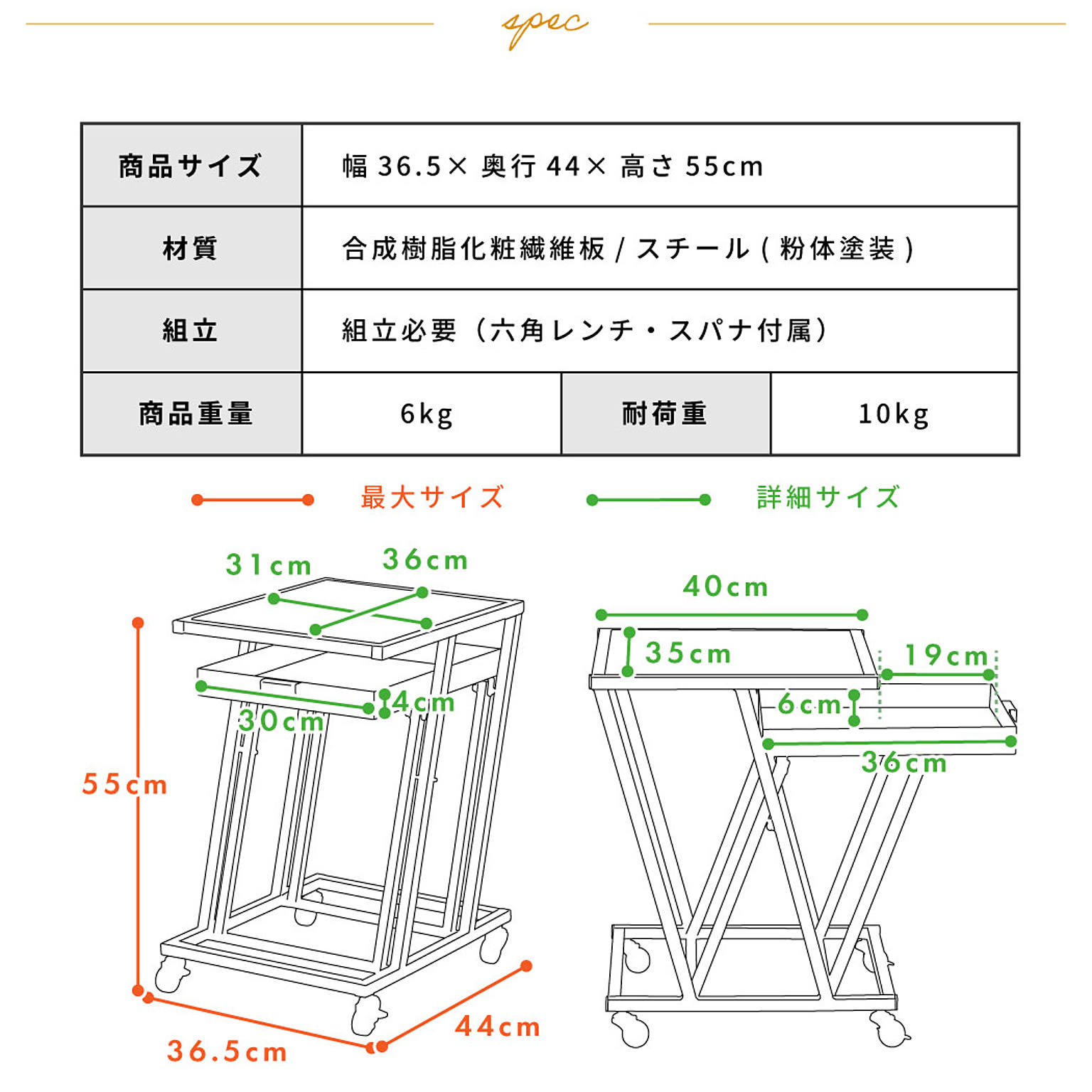 サイドテーブル・ナイトテーブル
