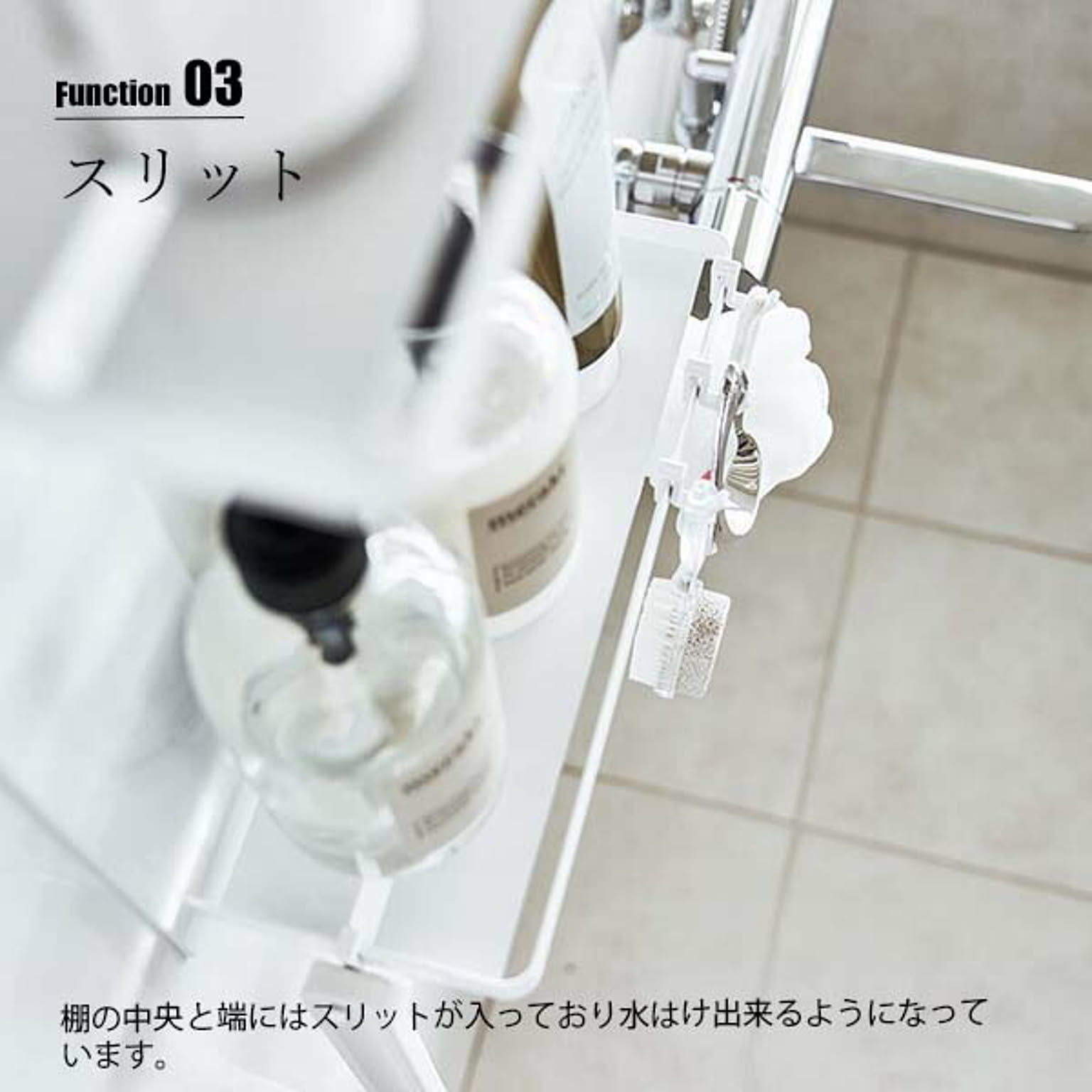 浴室用ラック