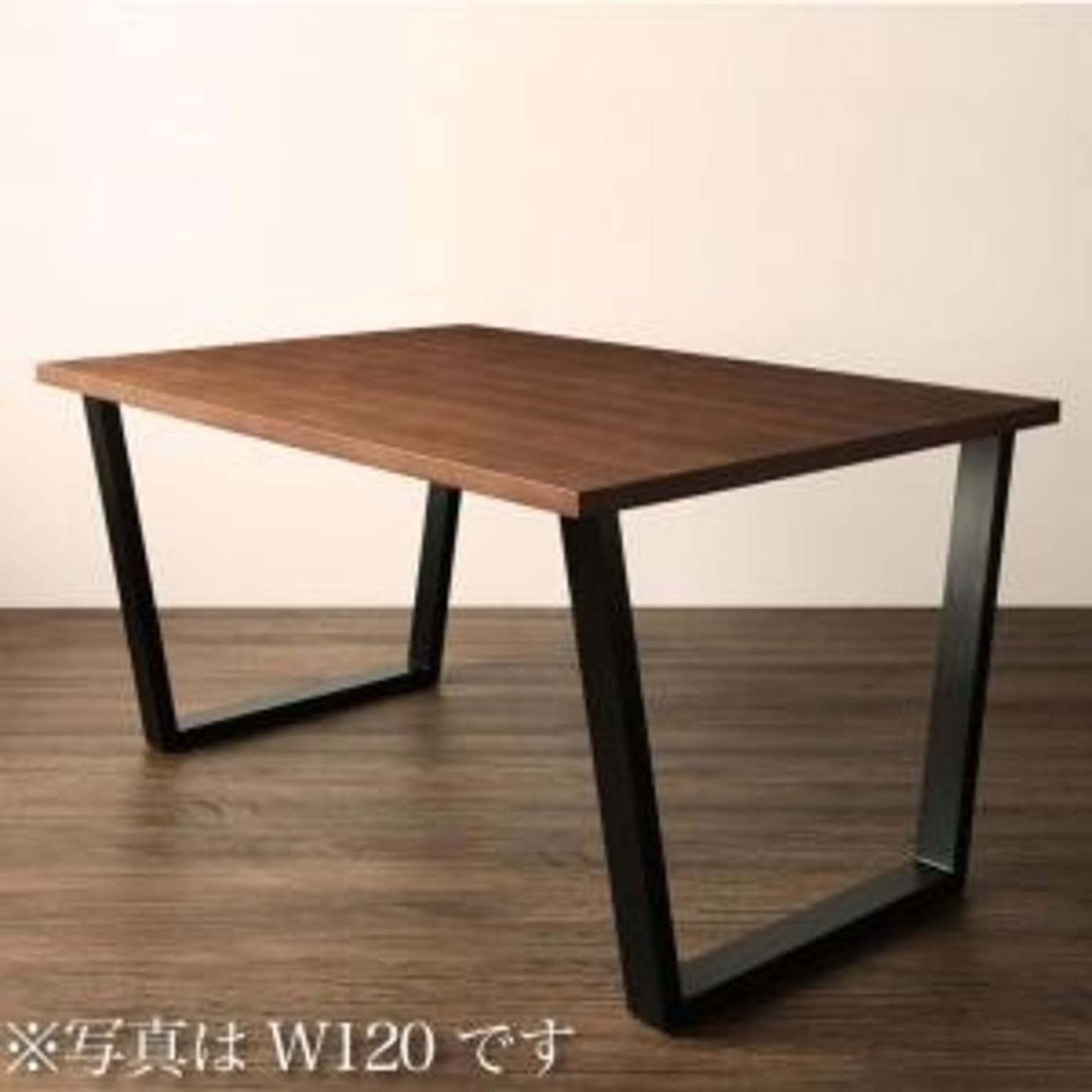 ダイニングテーブルセット