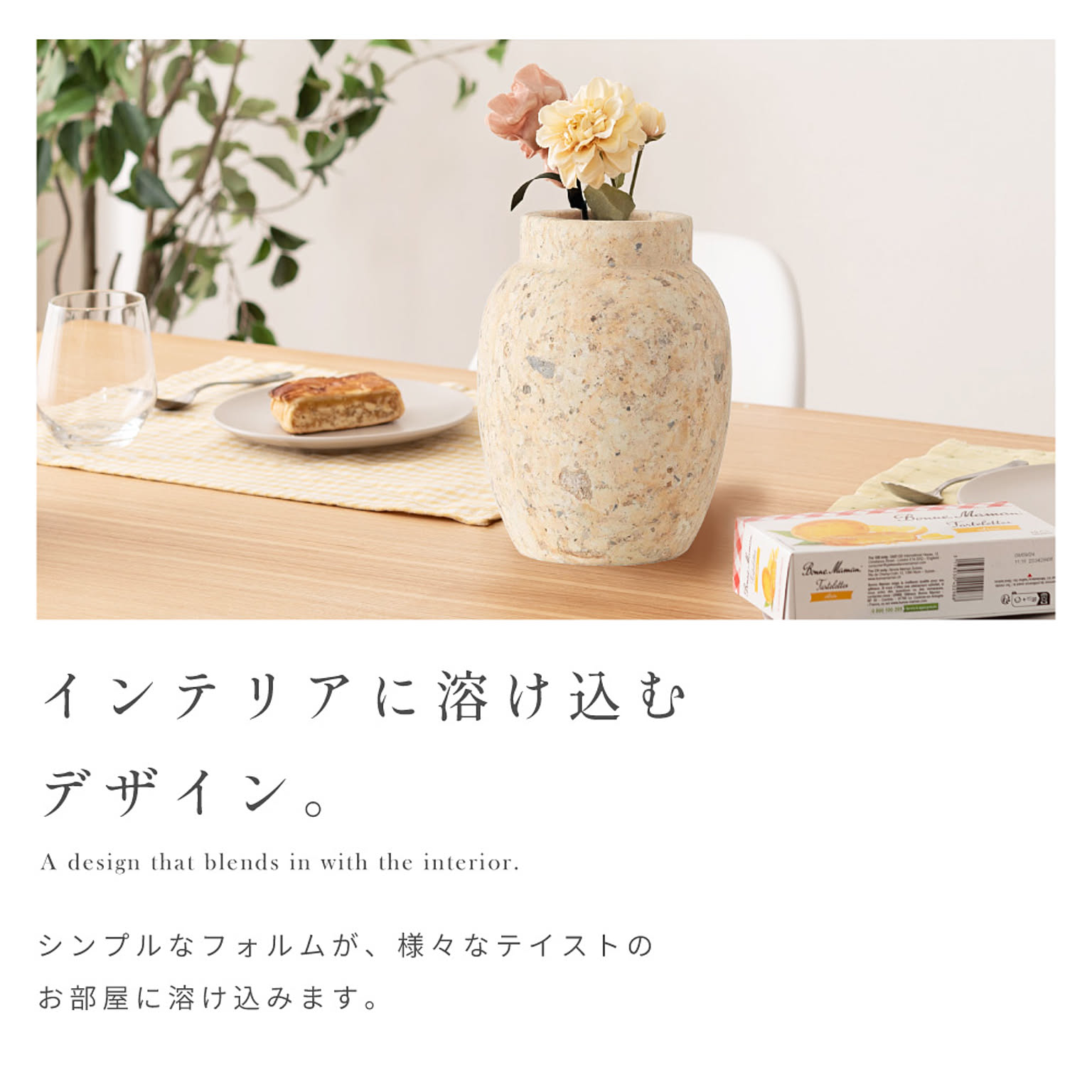 花瓶・フラワーベース