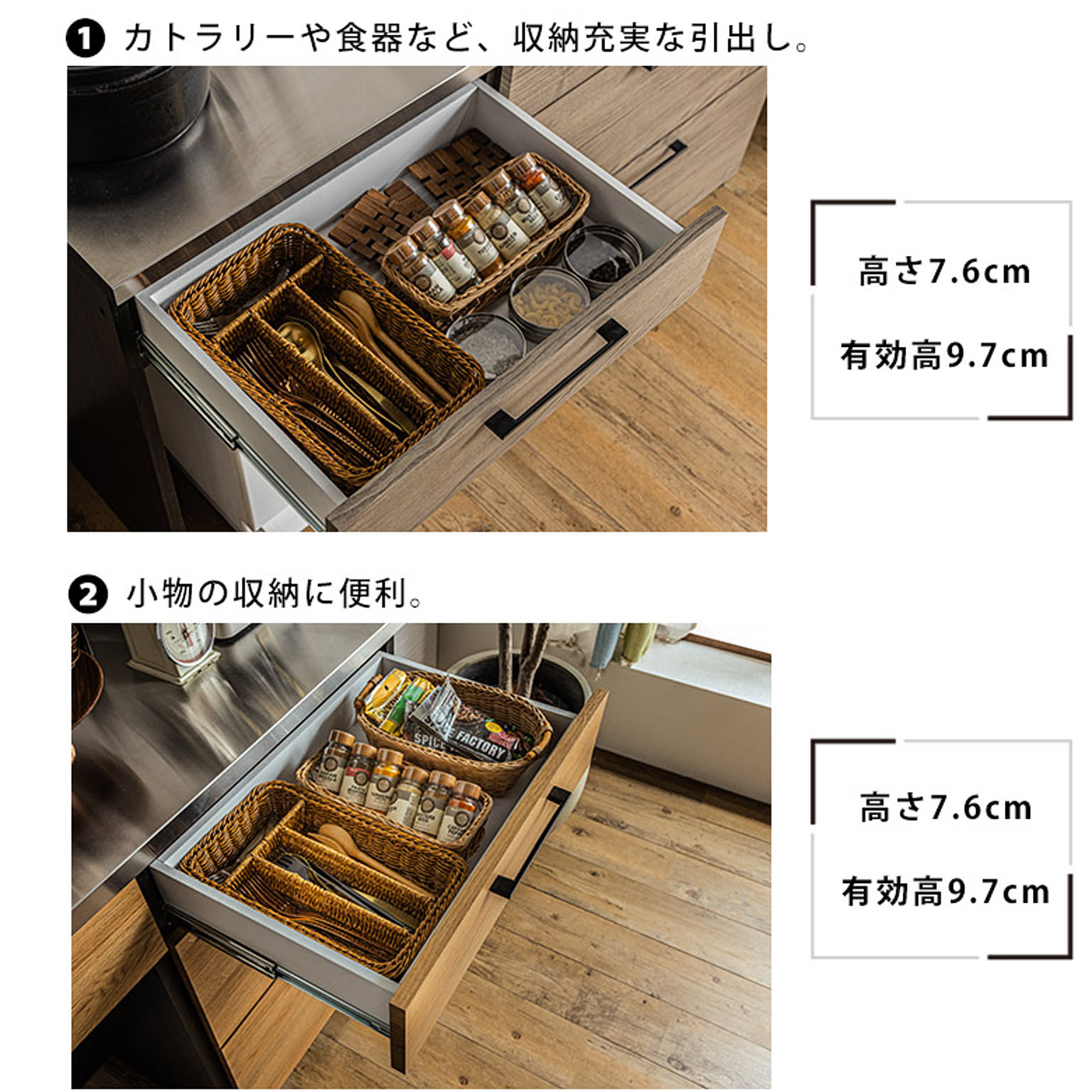 キッチンカウンター・カウンターワゴン