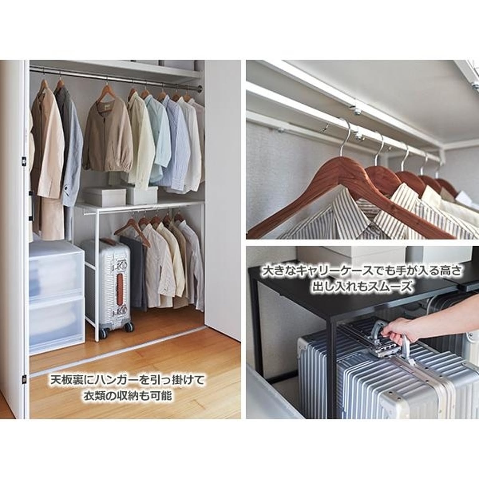 押入れ収納