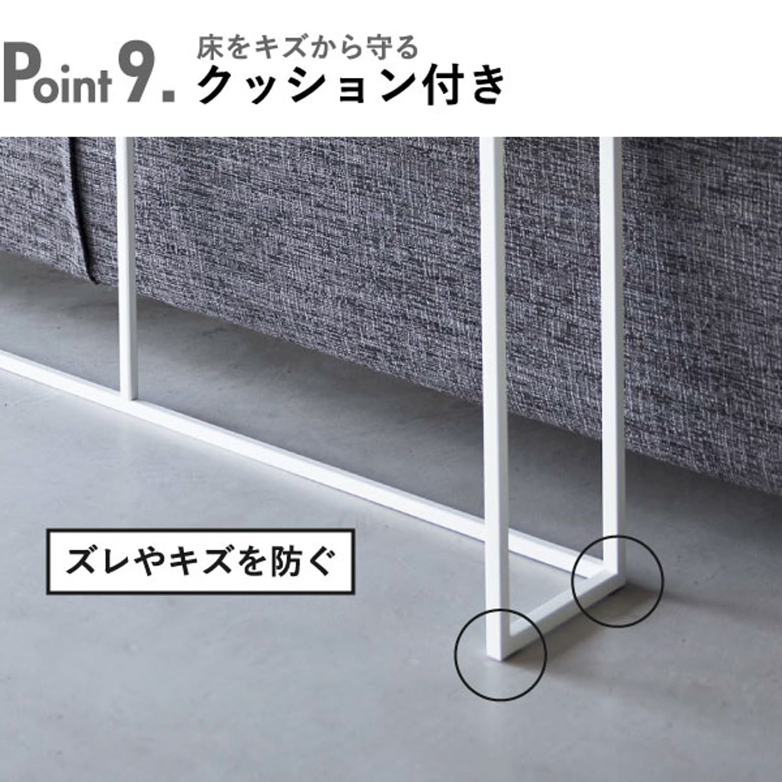 コンソールテーブル